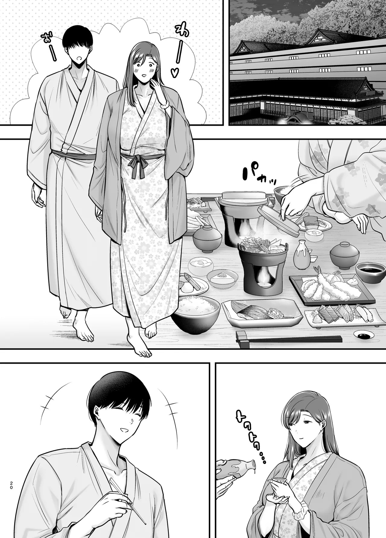 [Ougon shinshi kurabu] Marikosan to boku~ baitosakino hitozumatono furinkankei~ 3 - Page 19