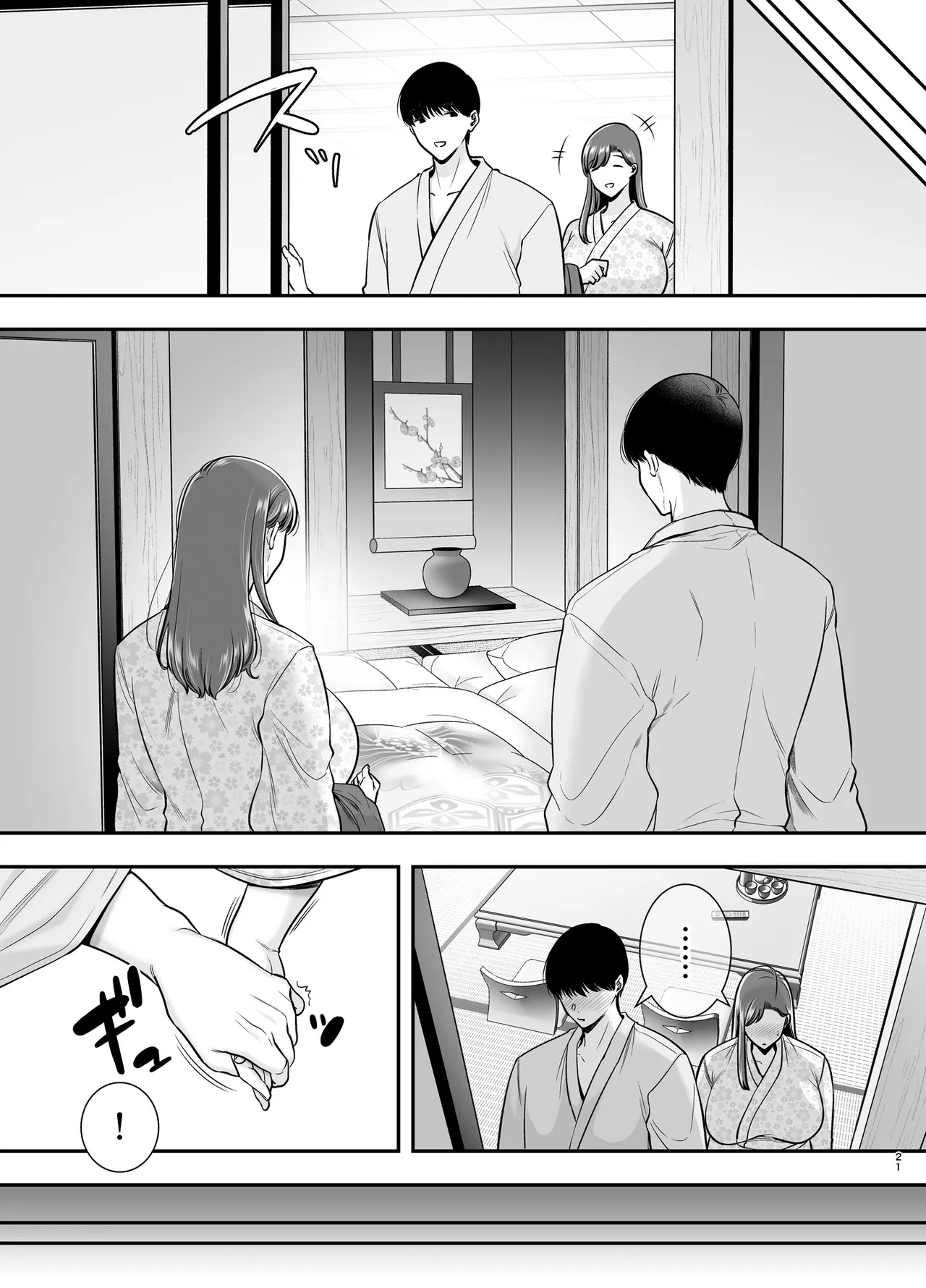 [Ougon shinshi kurabu] Marikosan to boku~ baitosakino hitozumatono furinkankei~ 3 - Page 20