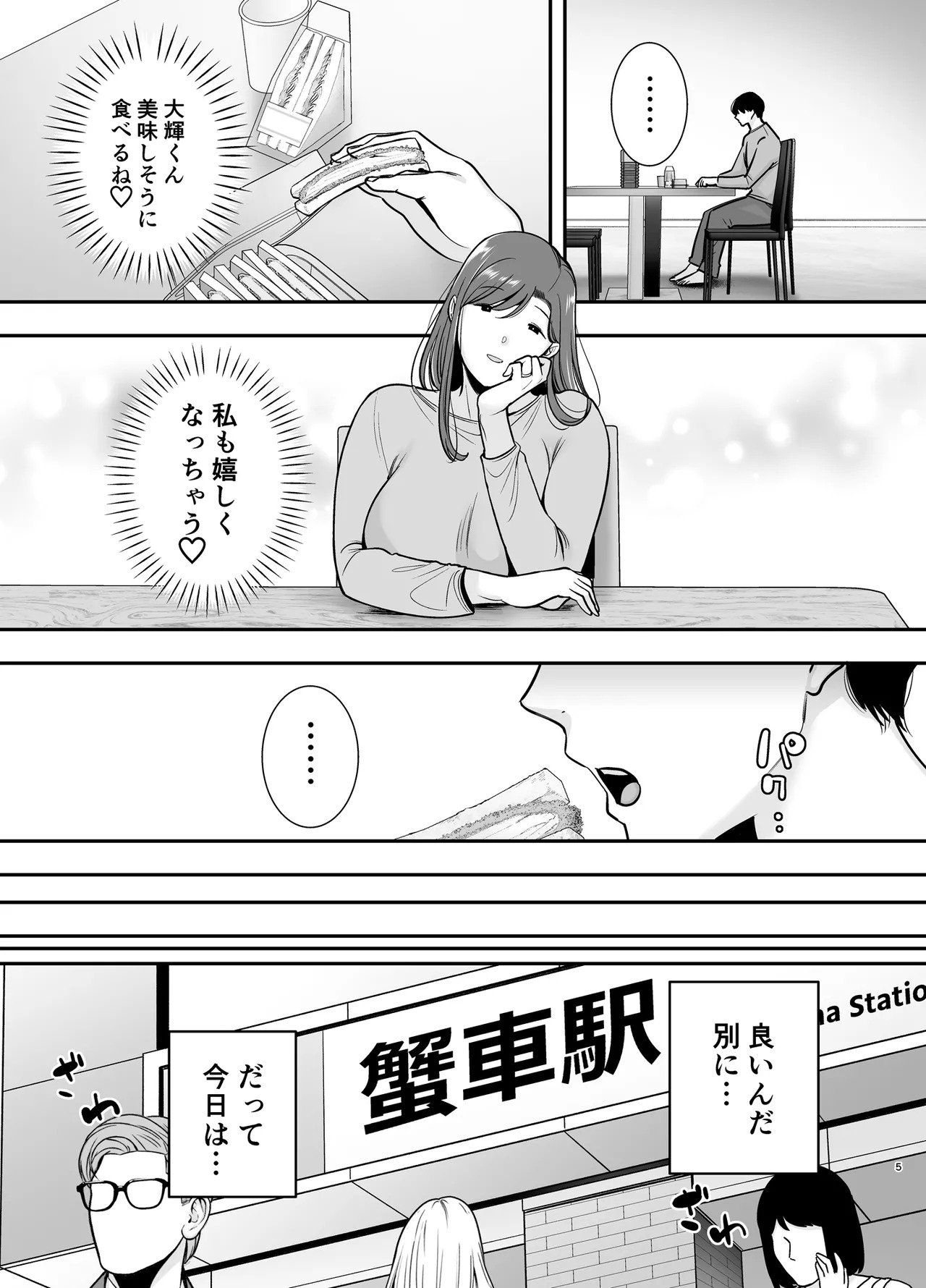Preview page 4