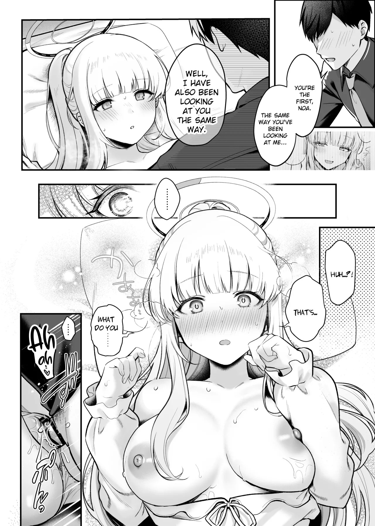 [Pontaroya (Pontaro)] Hoshi ni Somerareta Yoru no Kioku - THE NIGHT DYED WITH A STAR (Blue Archive) [Digital] [English] [Literally Starving] - Page 11