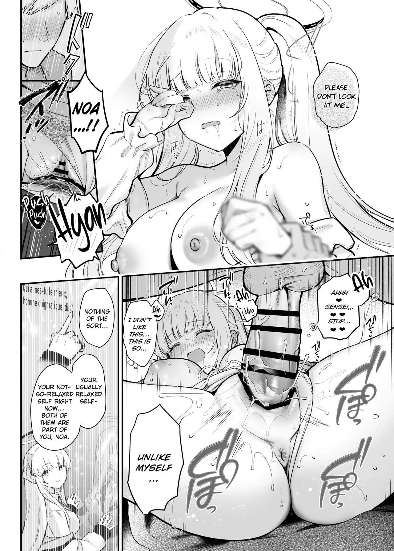 [Pontaroya (Pontaro)] Hoshi ni Somerareta Yoru no Kioku - THE NIGHT DYED WITH A STAR (Blue Archive) [Digital] [English] [Literally Starving] - Page 13