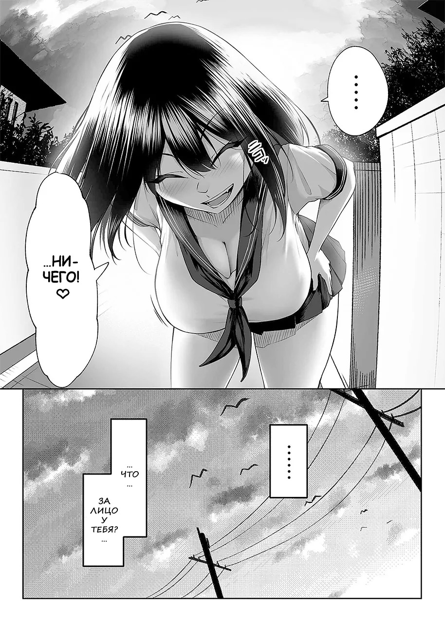 [Maikage (Mikage)] One week of sex over ten years of love RU - Page 12