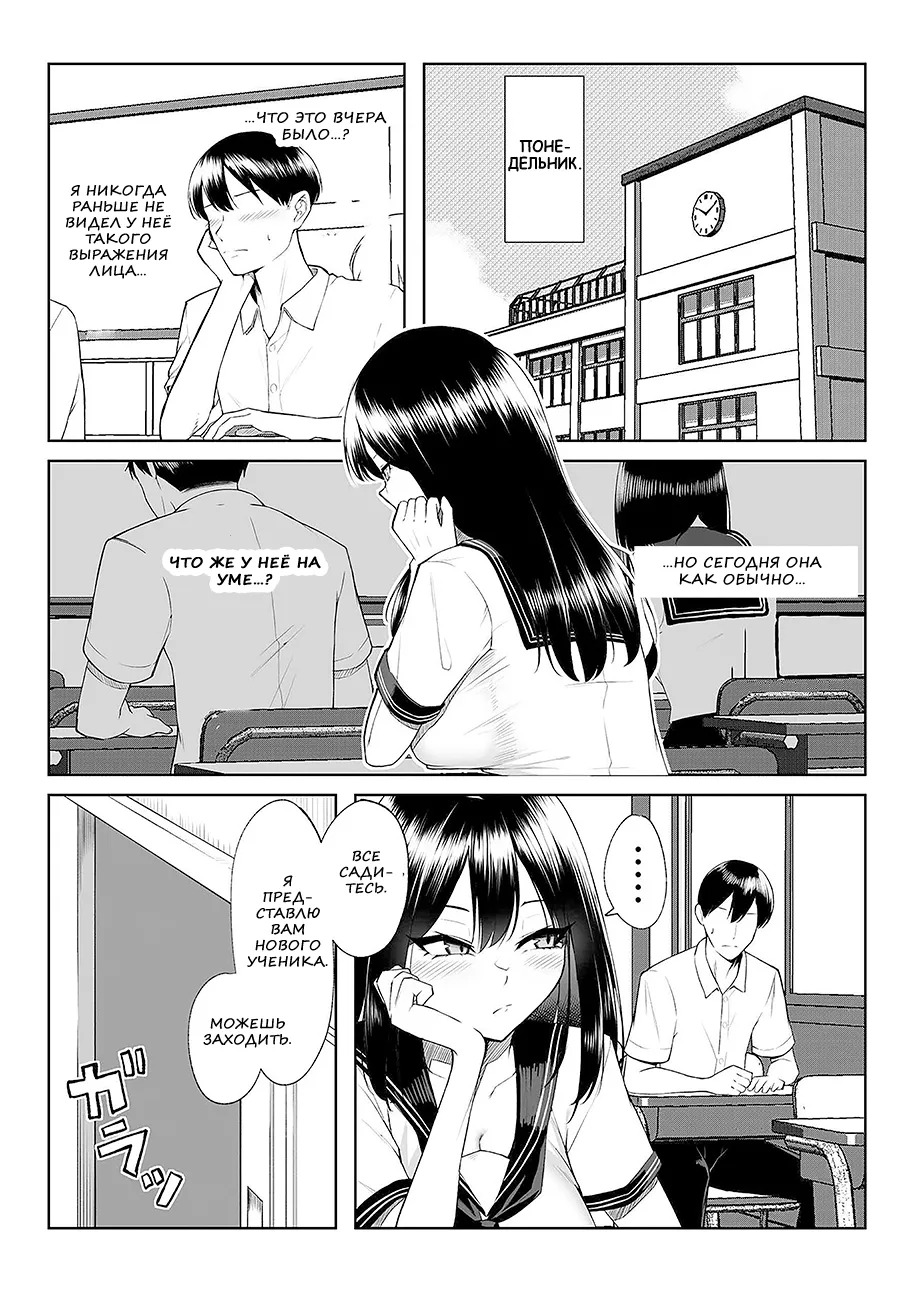 [Maikage (Mikage)] One week of sex over ten years of love RU - Page 13