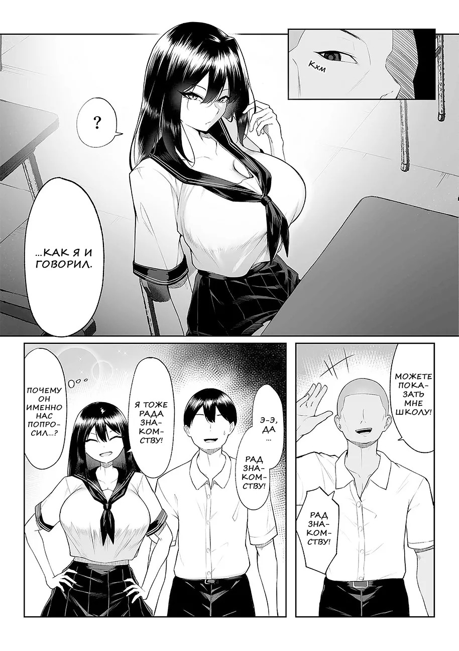 [Maikage (Mikage)] One week of sex over ten years of love RU - Page 15