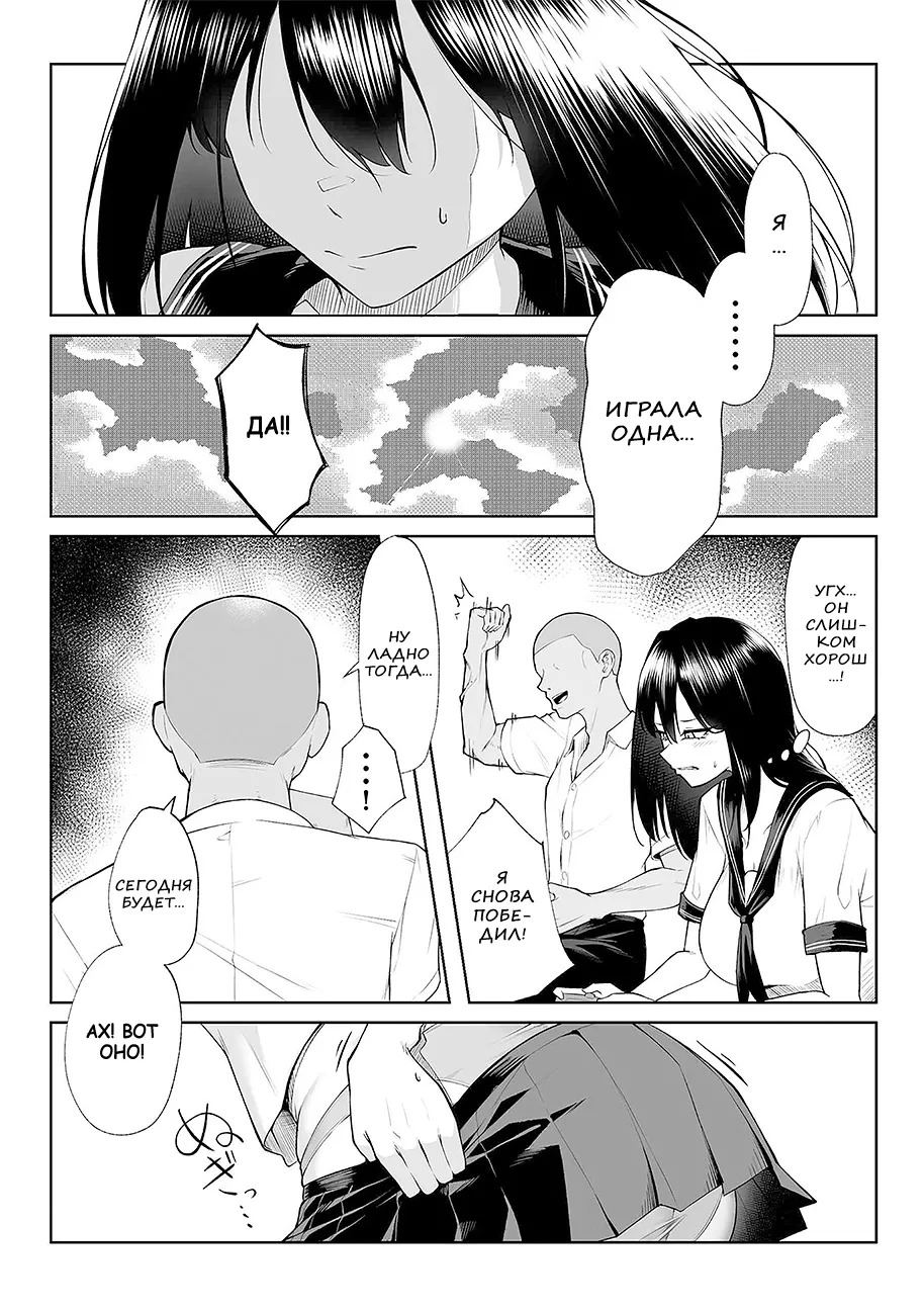 [Maikage (Mikage)] One week of sex over ten years of love RU - Page 29