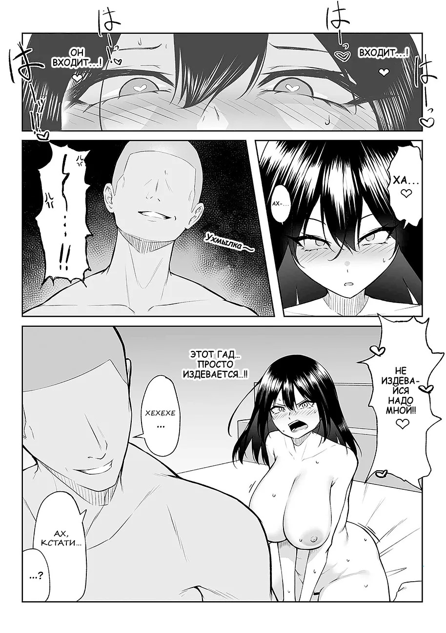 [Maikage (Mikage)] One week of sex over ten years of love RU - Page 37