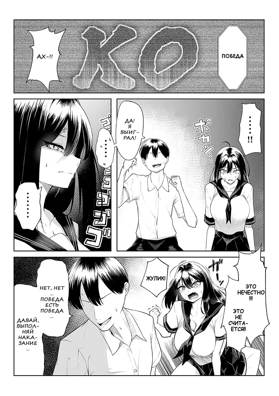 [Maikage (Mikage)] One week of sex over ten years of love RU - Page 6