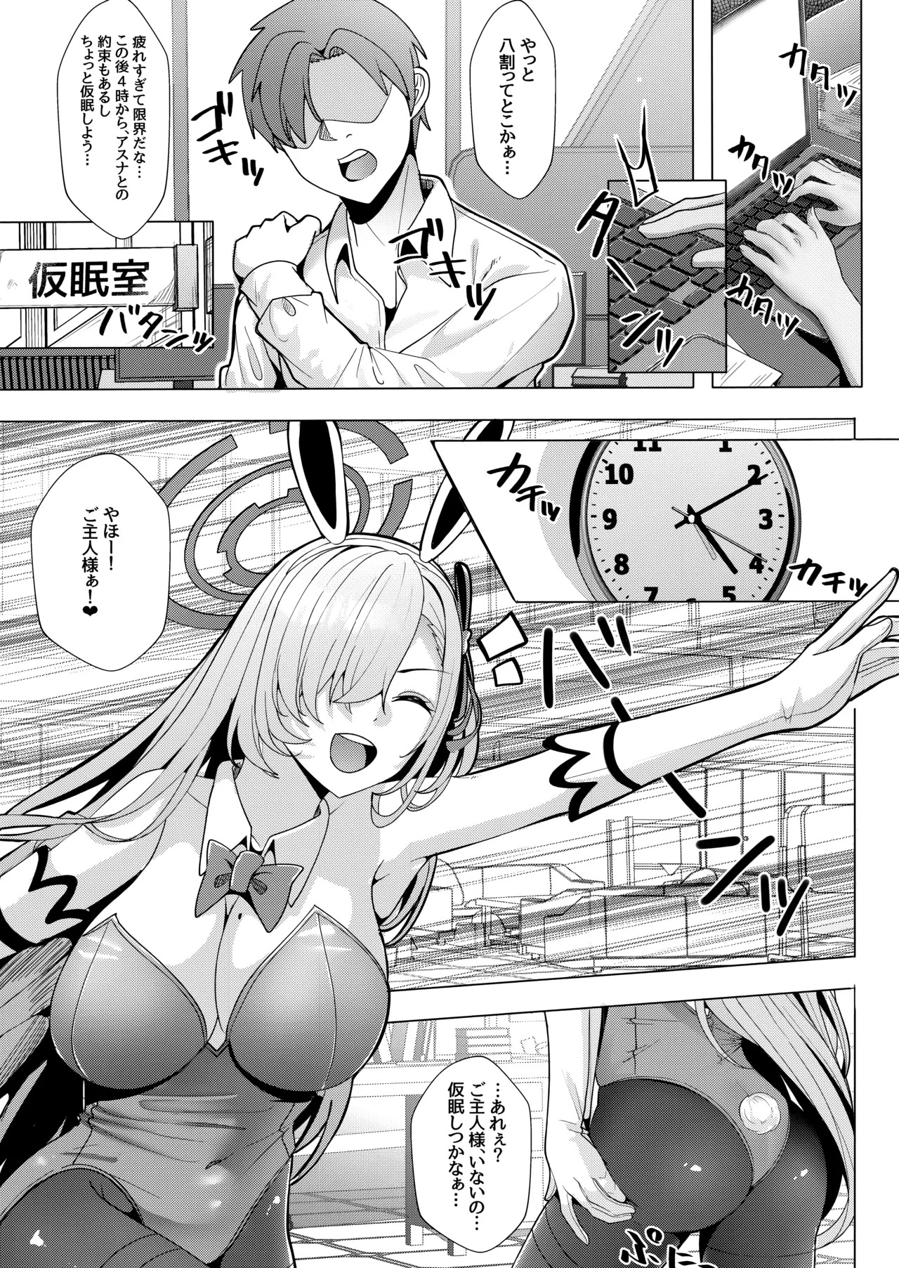 Preview page 2