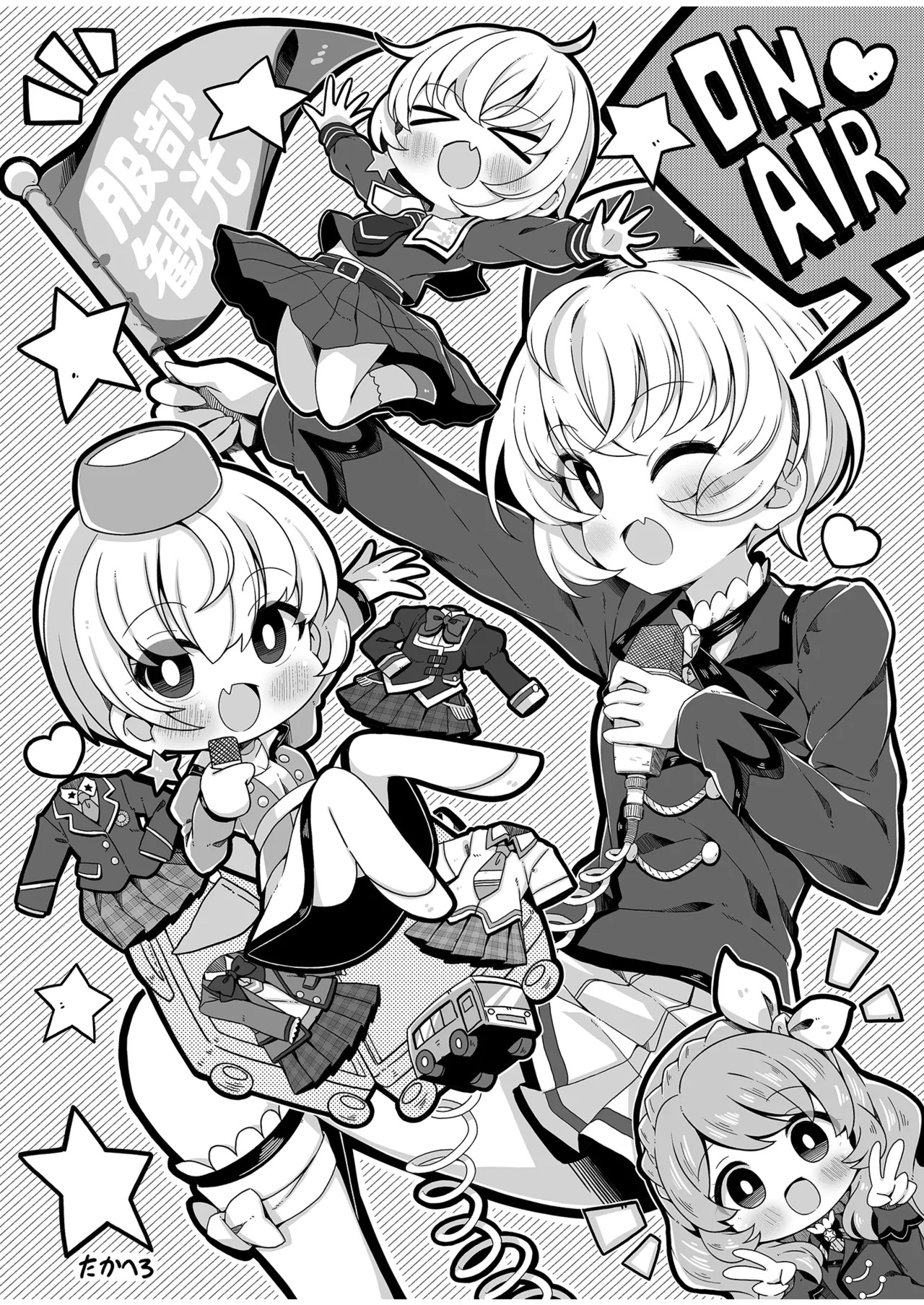 [Chiriakuta (Yaburebouki Akuta)] A book where Yu-chan will guide you through every inch of your body (Aikatsu!) [Digital] - Page 12