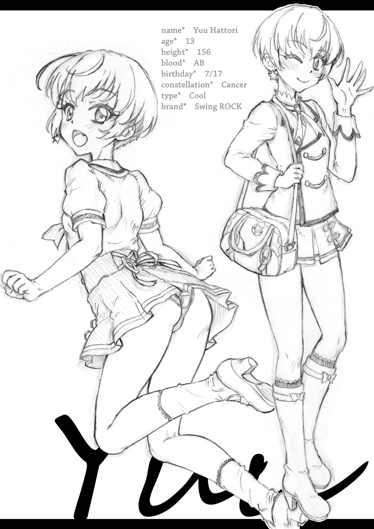 [Chiriakuta (Yaburebouki Akuta)] A book where Yu-chan will guide you through every inch of your body (Aikatsu!) [Digital] - Page 4