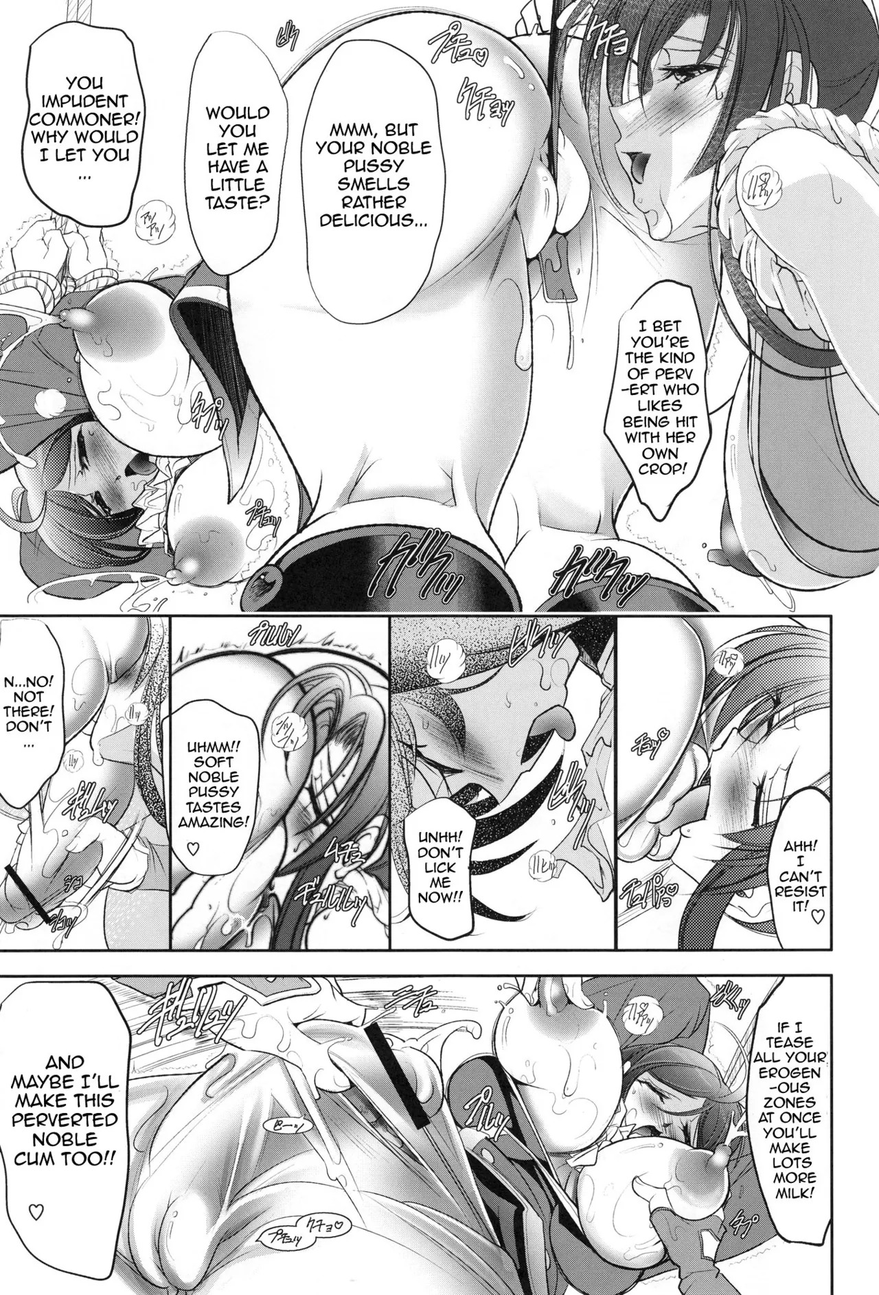 Flower Double-X [English] - Page 14