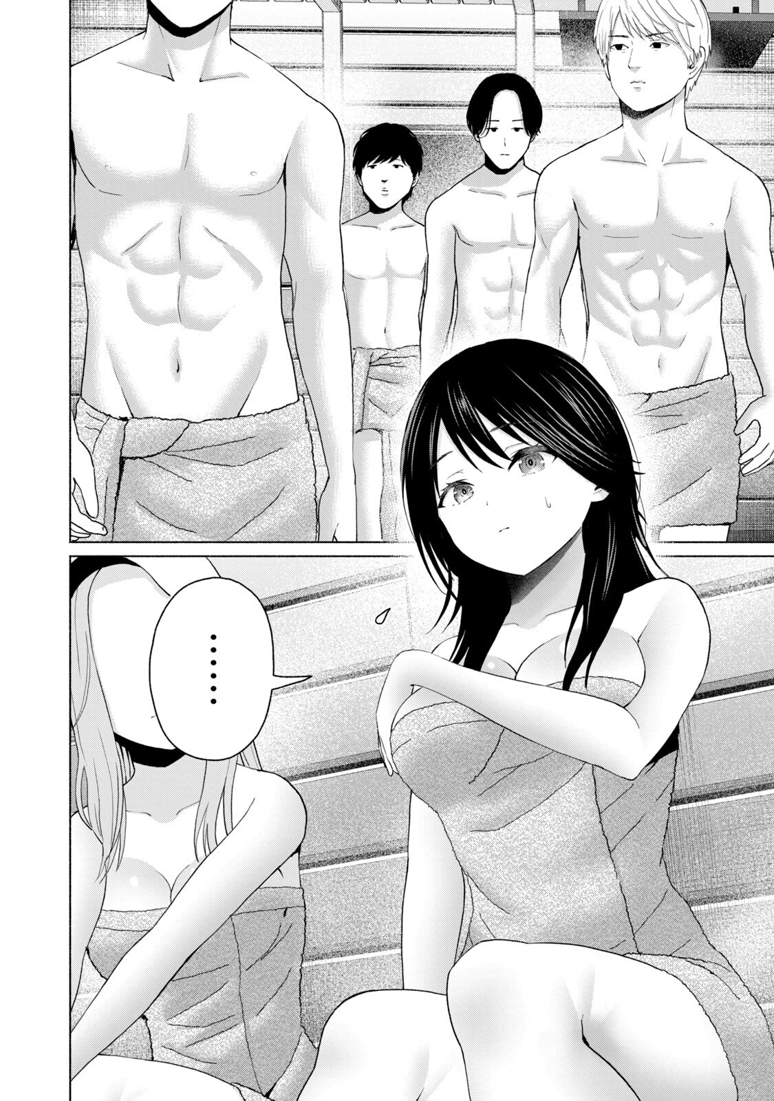 [西木田景志×桂あいり] グラぱらっ！ 第05巻 - Page 114