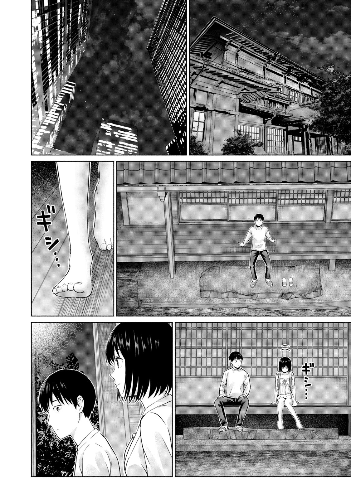 [西木田景志×桂あいり] グラぱらっ！ 第05巻 - Page 68