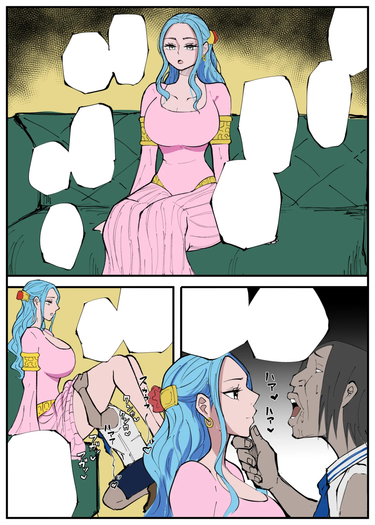 [絵描き外国人] ワンピ×無敵キモ男④ (ワンピース) - Page 17