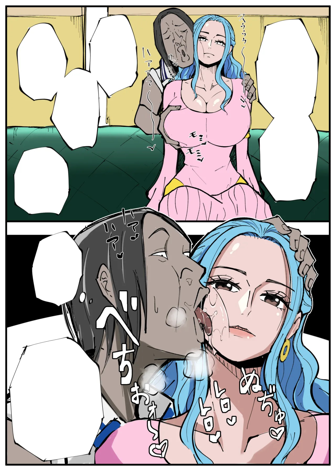[絵描き外国人] ワンピ×無敵キモ男④ (ワンピース) - Page 18