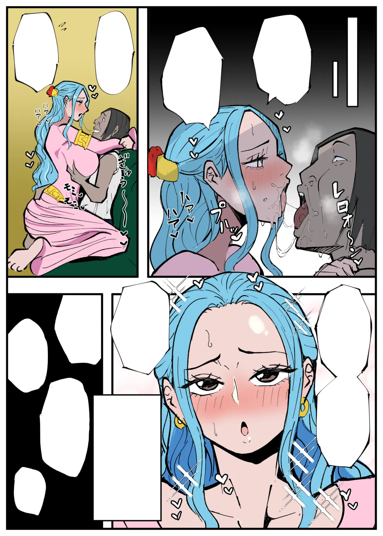 [絵描き外国人] ワンピ×無敵キモ男④ (ワンピース) - Page 19