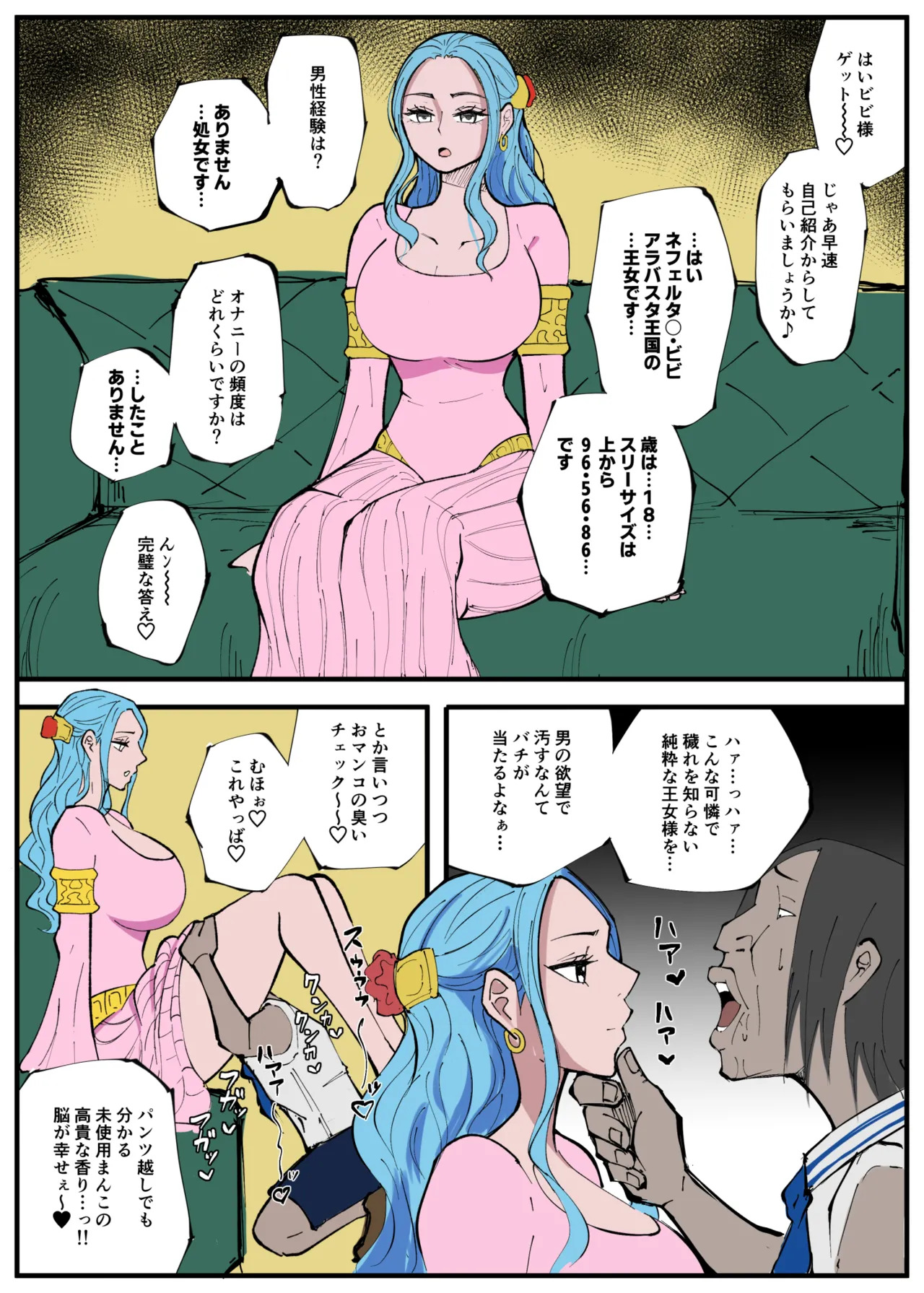 Preview page 3