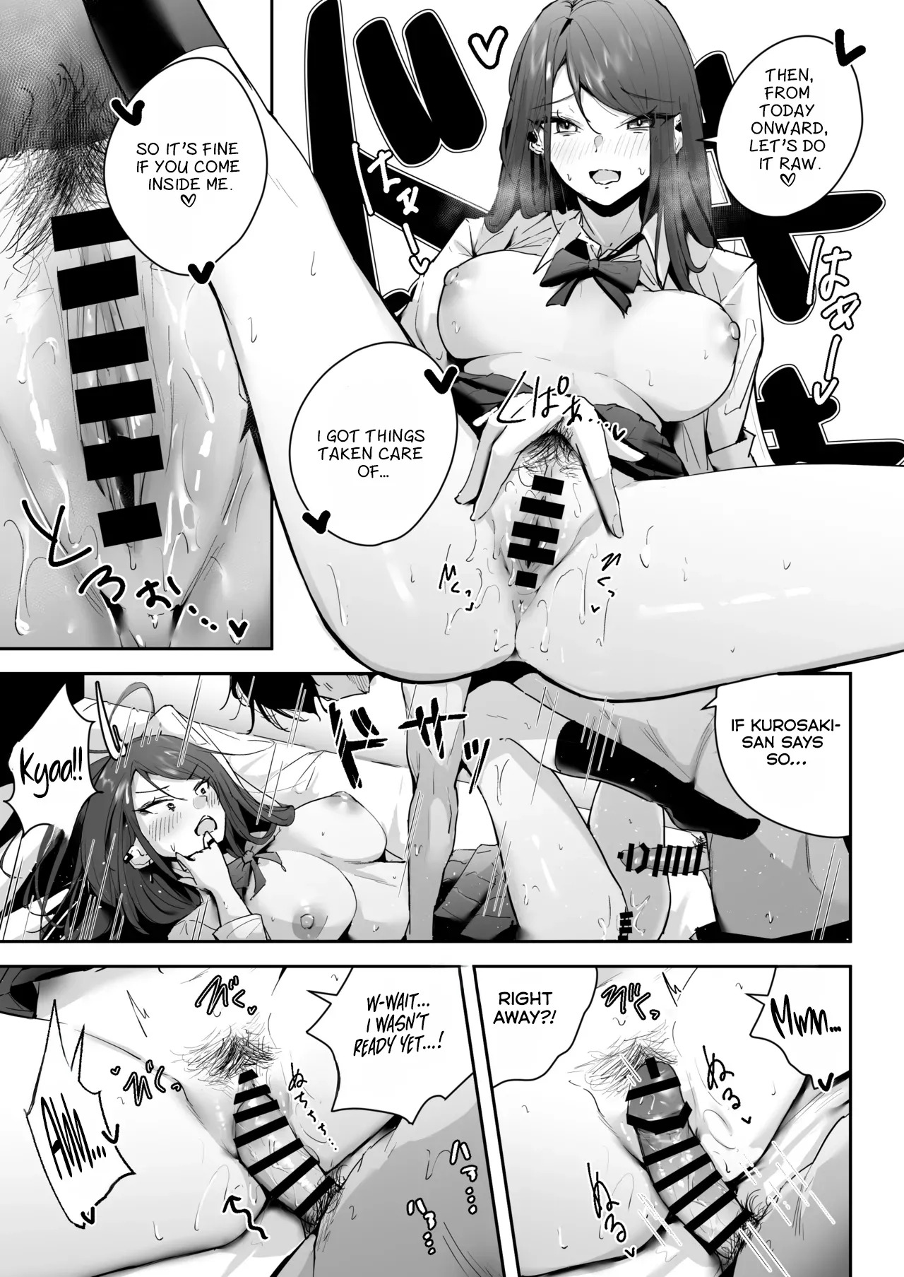 [Unitoshiki] Zako Manko SeFri no Kurosaki-san [English] [MuraMura] [Digital] - Page 6