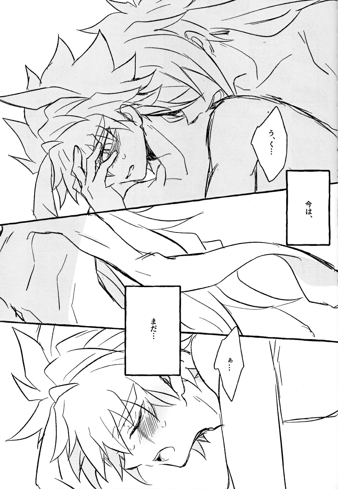 [nerumanekin (Kurume)] 2023-2024 LOG (Yu-Gi-Oh! GO RUSH!!!) - Page 106