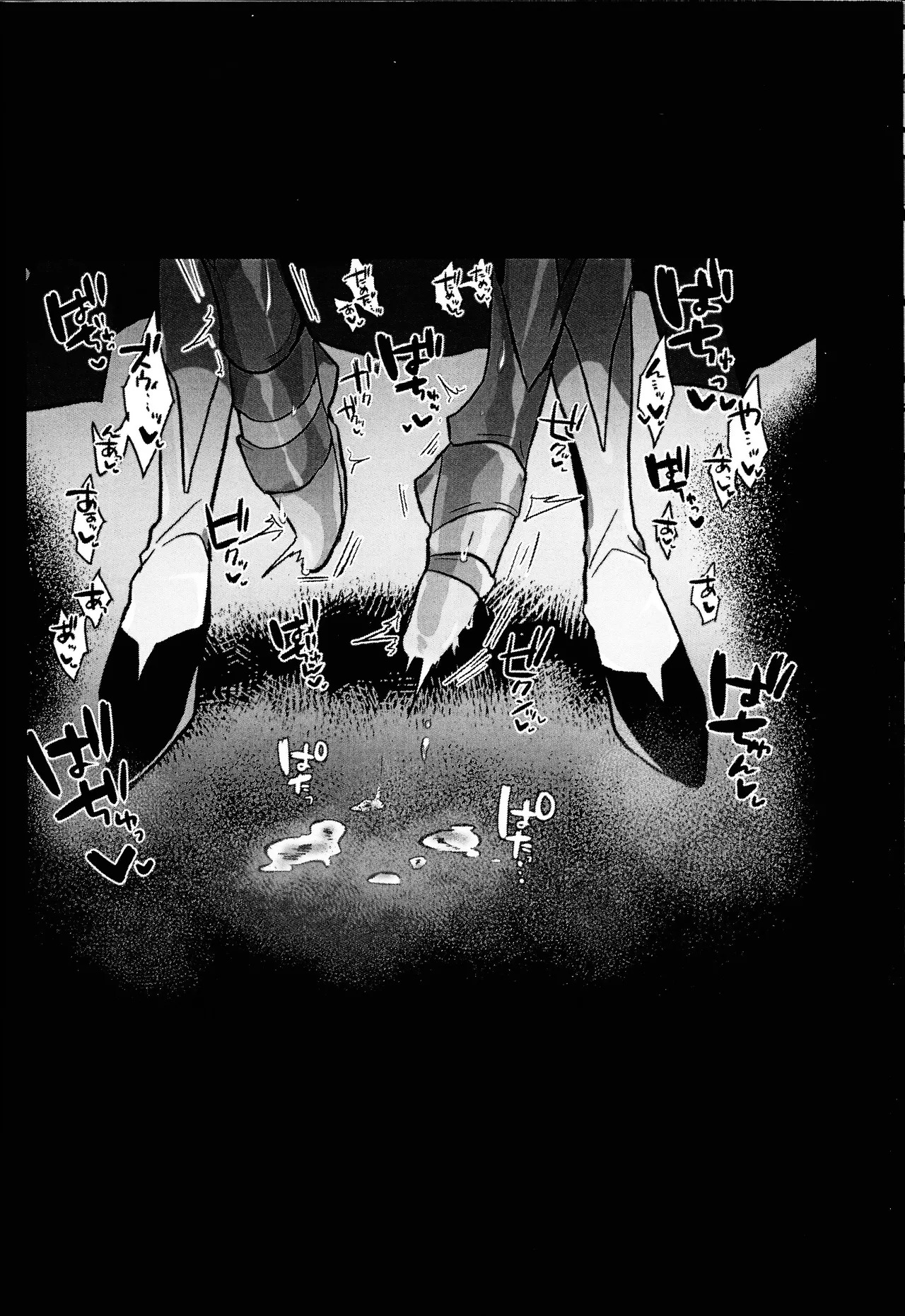 [nerumanekin (Kurume)] 2023-2024 LOG (Yu-Gi-Oh! GO RUSH!!!) - Page 23
