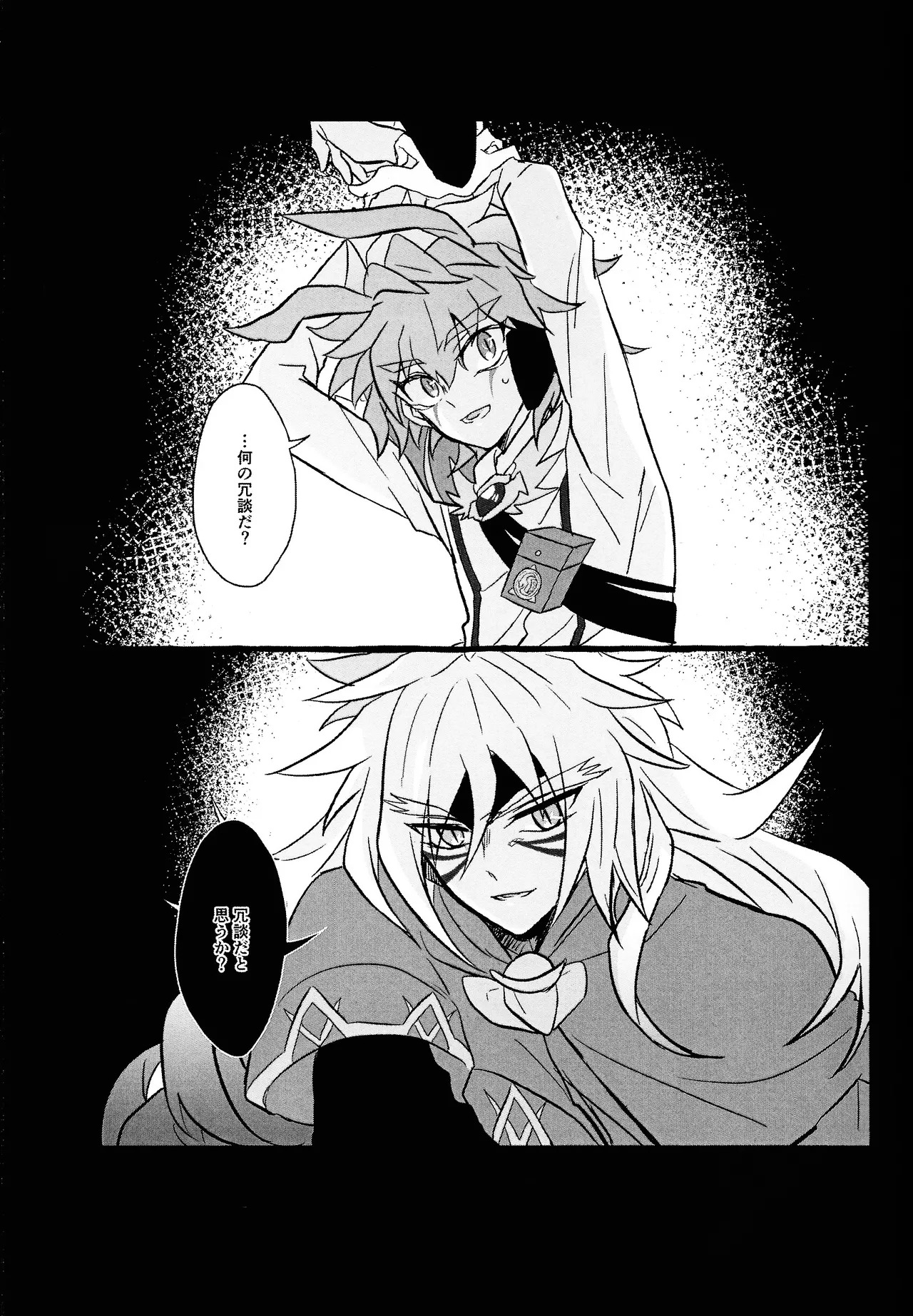 [nerumanekin (Kurume)] 2023-2024 LOG (Yu-Gi-Oh! GO RUSH!!!) - Page 36