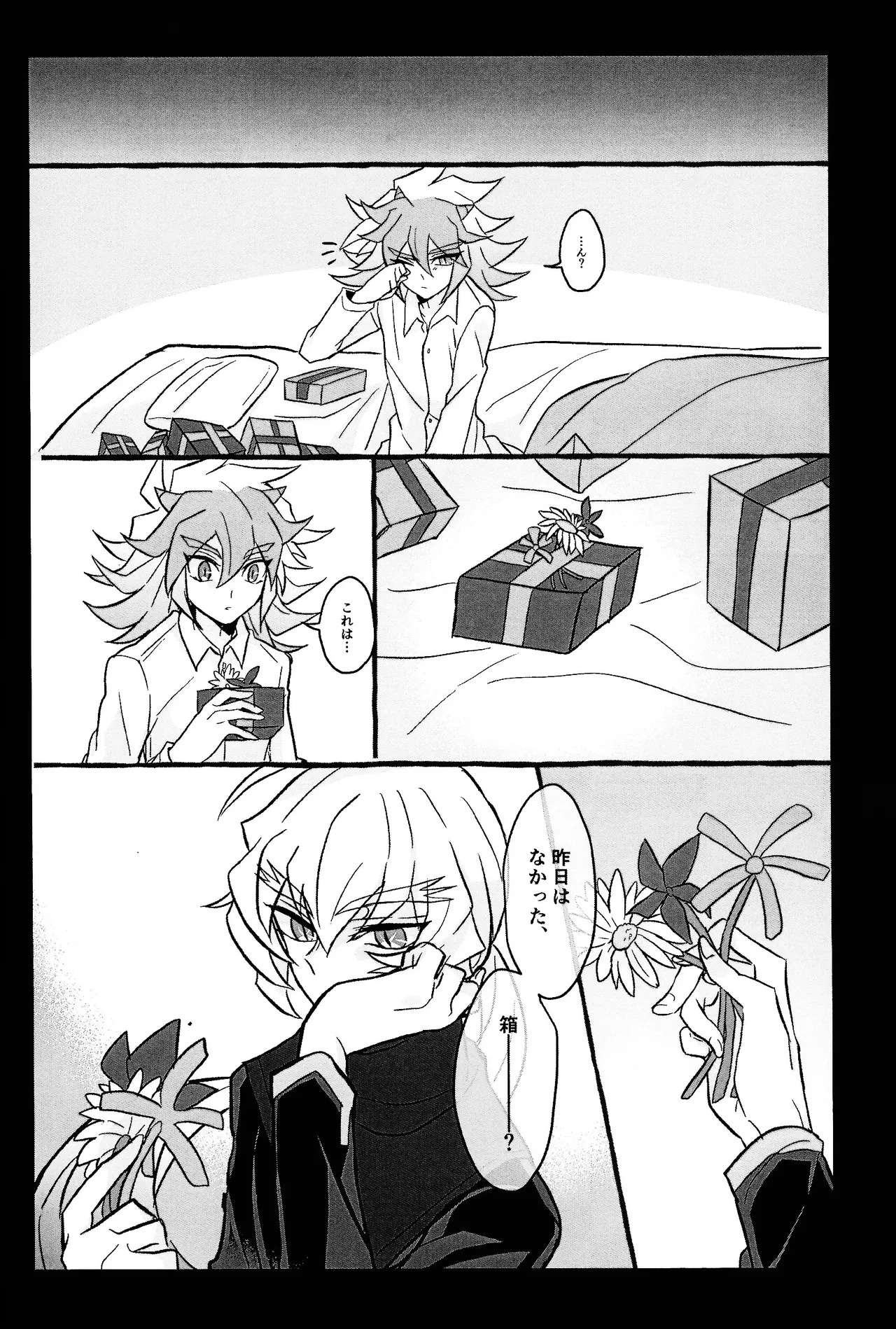 [nerumanekin (Kurume)] 2023-2024 LOG (Yu-Gi-Oh! GO RUSH!!!) - Page 39