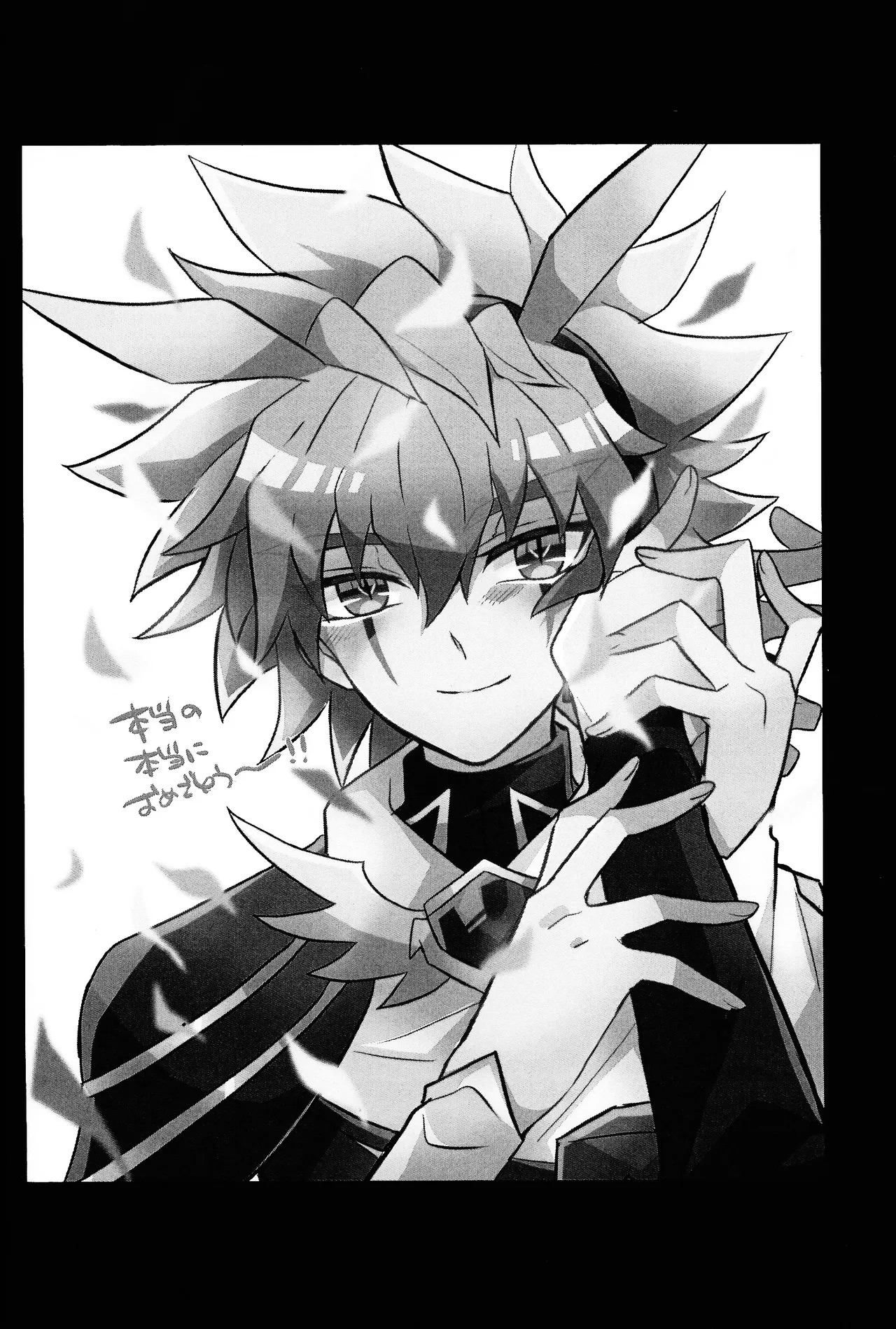 [nerumanekin (Kurume)] 2023-2024 LOG (Yu-Gi-Oh! GO RUSH!!!) - Page 41