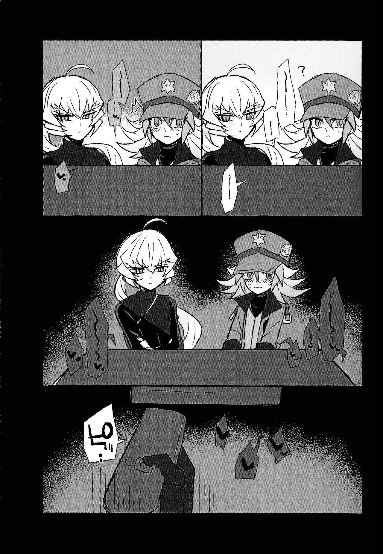 [nerumanekin (Kurume)] 2023-2024 LOG (Yu-Gi-Oh! GO RUSH!!!) - Page 46