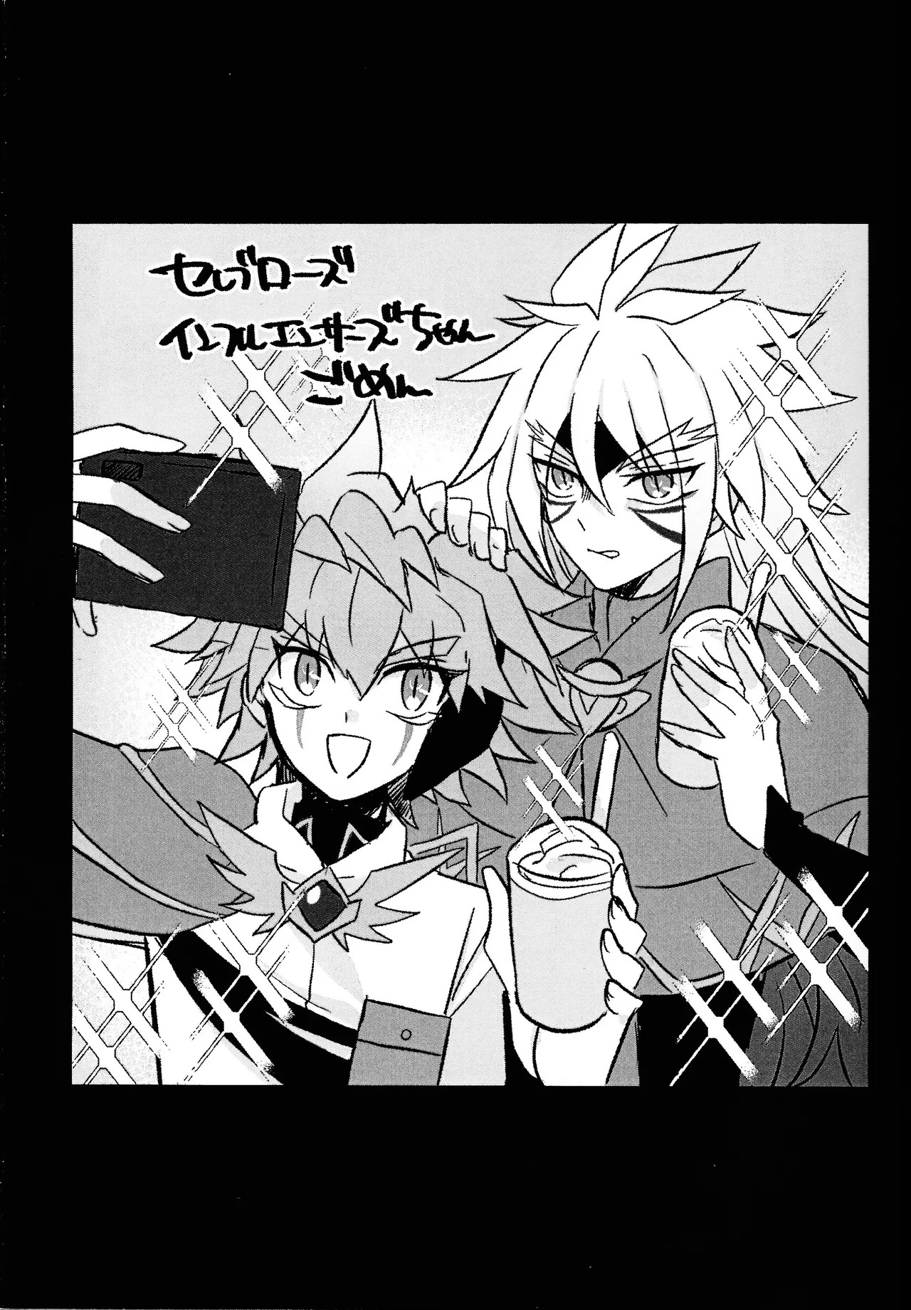 [nerumanekin (Kurume)] 2023-2024 LOG (Yu-Gi-Oh! GO RUSH!!!) - Page 52