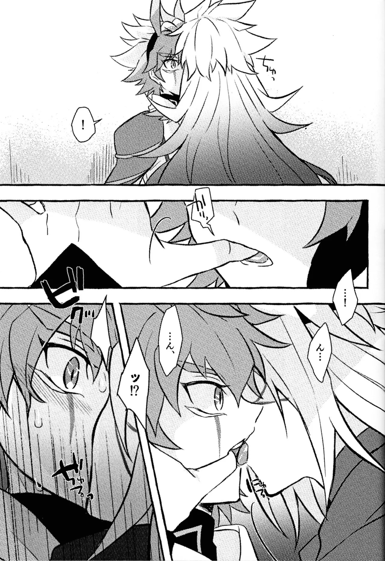 [nerumanekin (Kurume)] 2023-2024 LOG (Yu-Gi-Oh! GO RUSH!!!) - Page 98