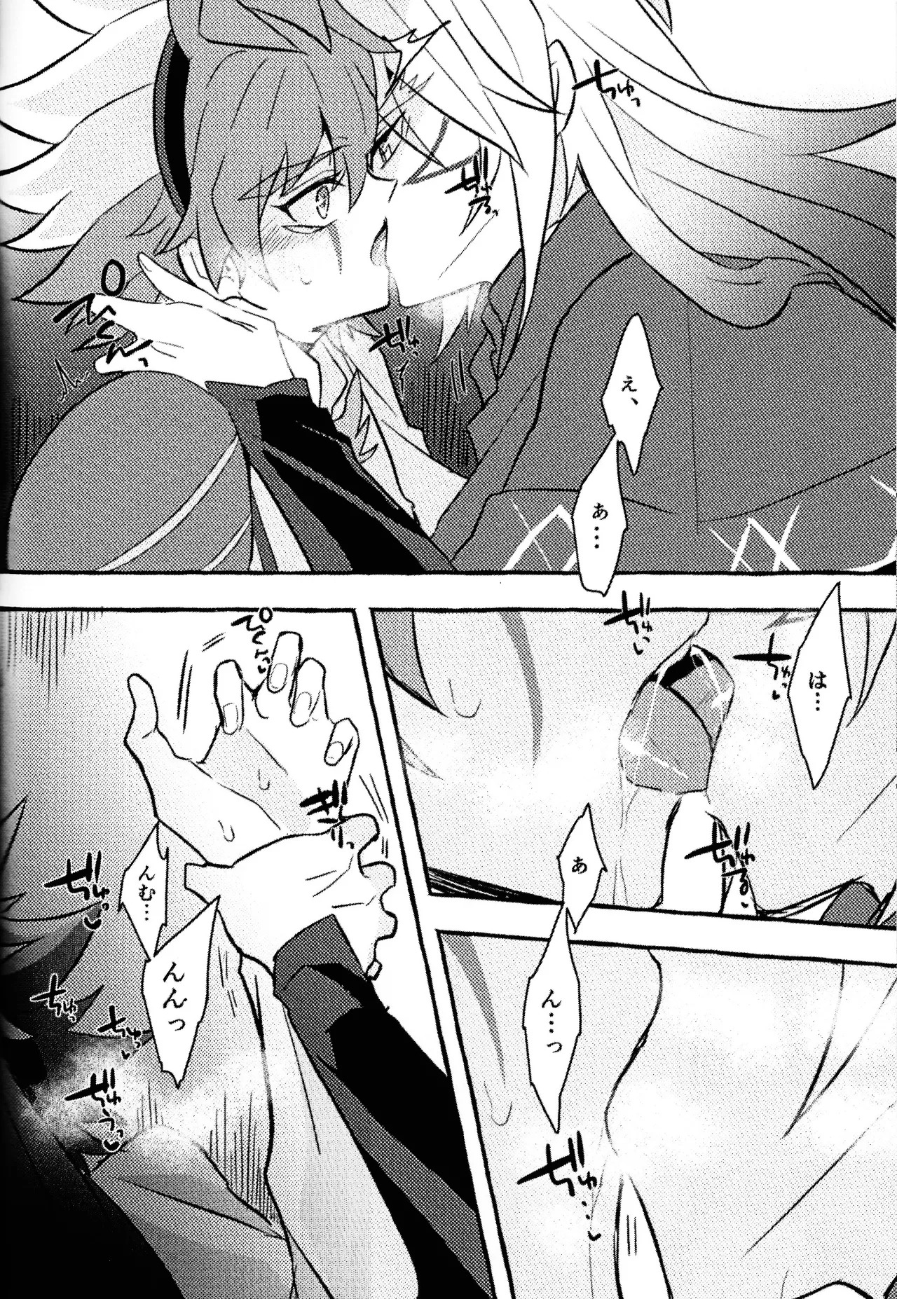 [nerumanekin (Kurume)] 2023-2024 LOG (Yu-Gi-Oh! GO RUSH!!!) - Page 99