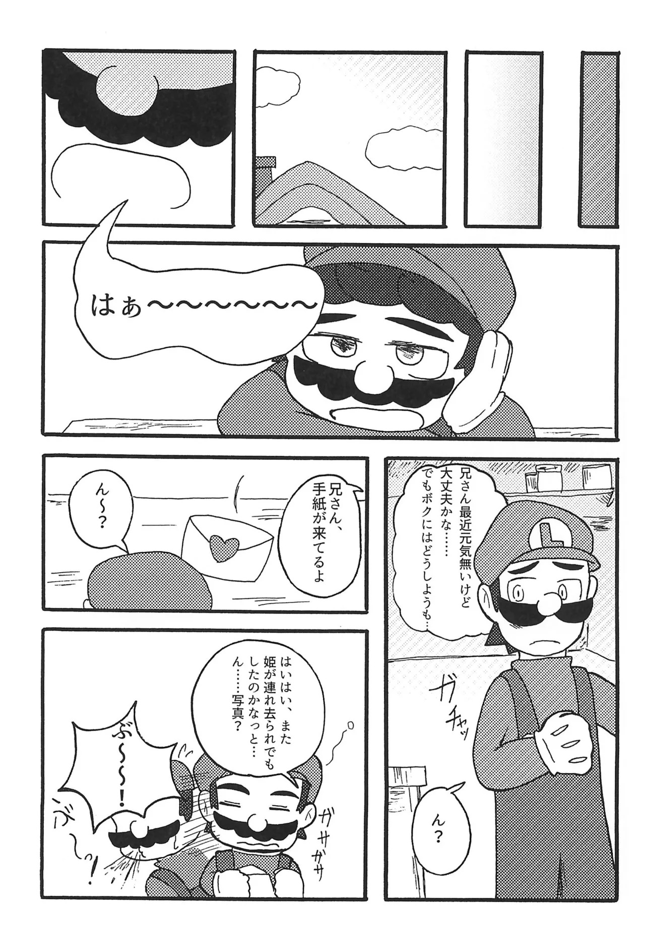 (Kansai Kemoket 10) [Amakaratou (Abumaru)] Sunao ni Naretara sono Toki wa... (Super Mario Bros.) - Page 35