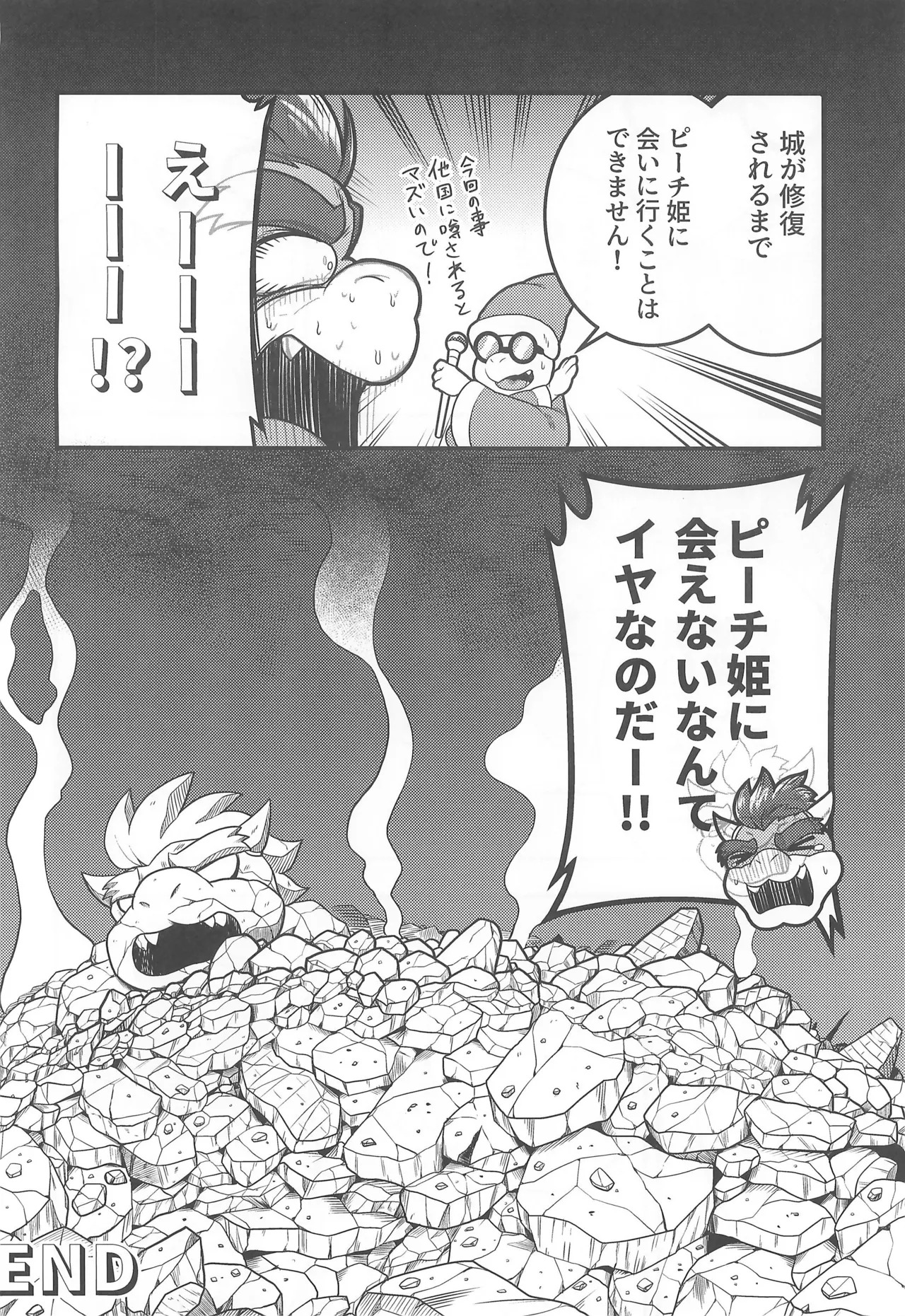 (Kansai Kemoket 10) [Dodeka Kenkyuusho (Father)] OVER GROWTH (Super Mario Bros.) - Page 34