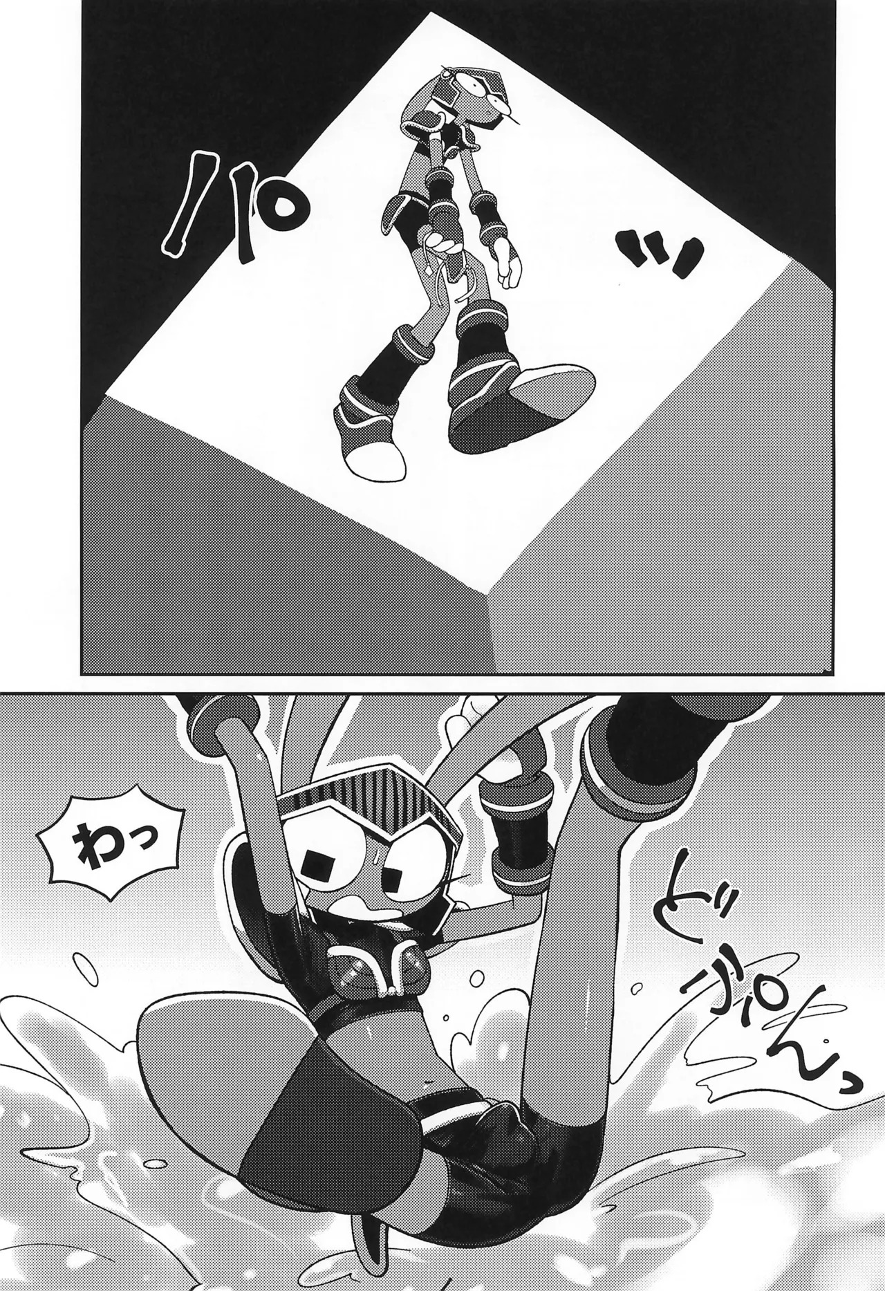 (Kansai Kemoket 10) [Hatsurin Market (Hatsuka Ringo)] Amazing Ero Trap Dungeon (The Amazing Digital Circus) - Page 12