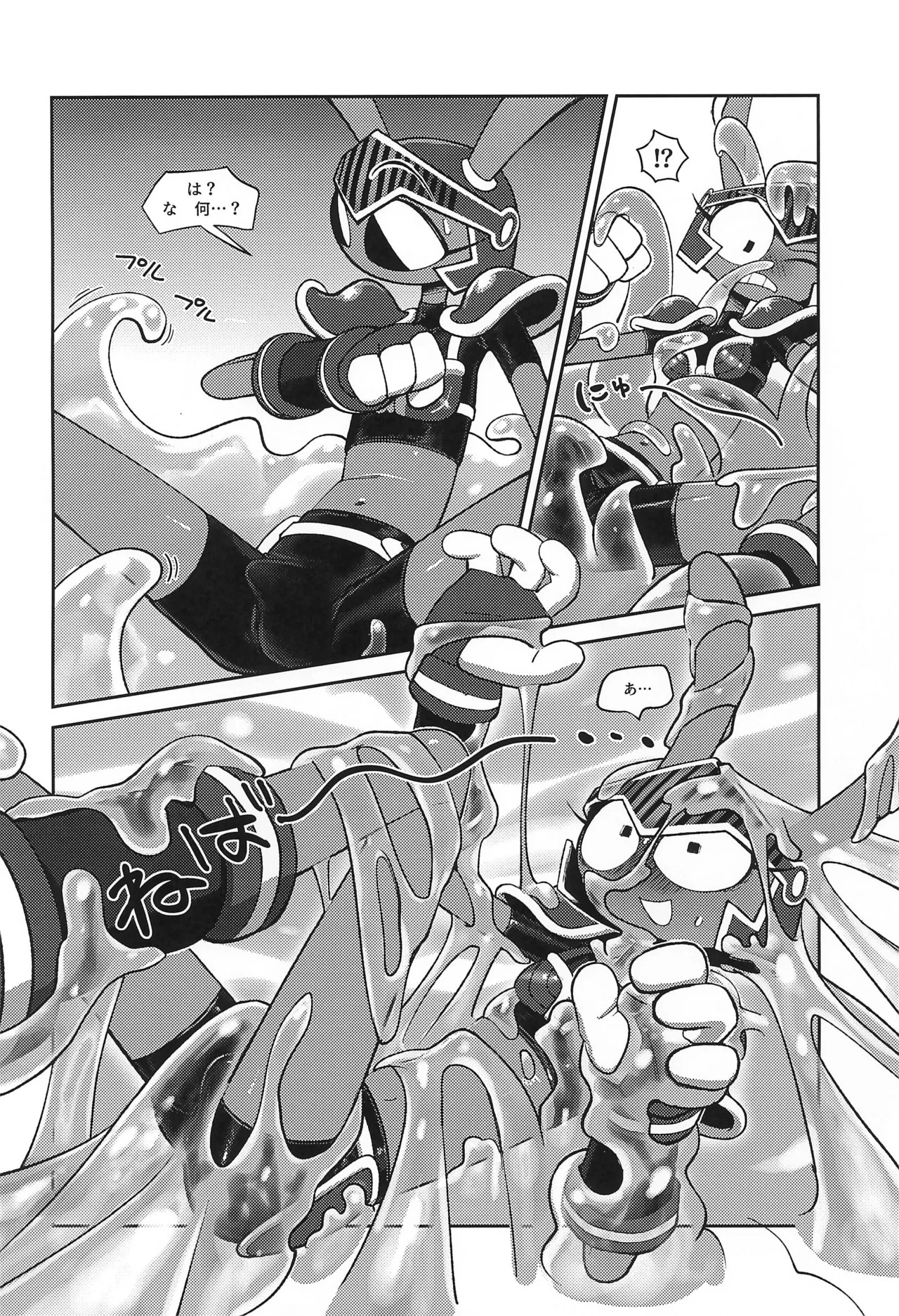 (Kansai Kemoket 10) [Hatsurin Market (Hatsuka Ringo)] Amazing Ero Trap Dungeon (The Amazing Digital Circus) - Page 13