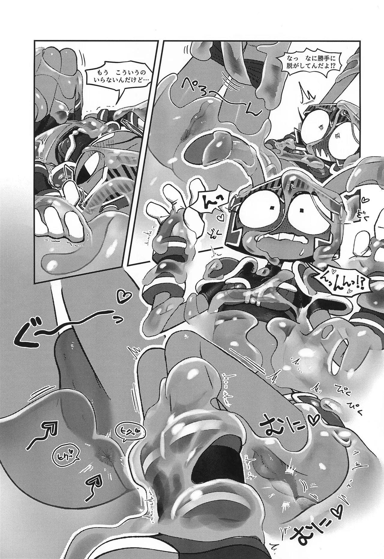 (Kansai Kemoket 10) [Hatsurin Market (Hatsuka Ringo)] Amazing Ero Trap Dungeon (The Amazing Digital Circus) - Page 14
