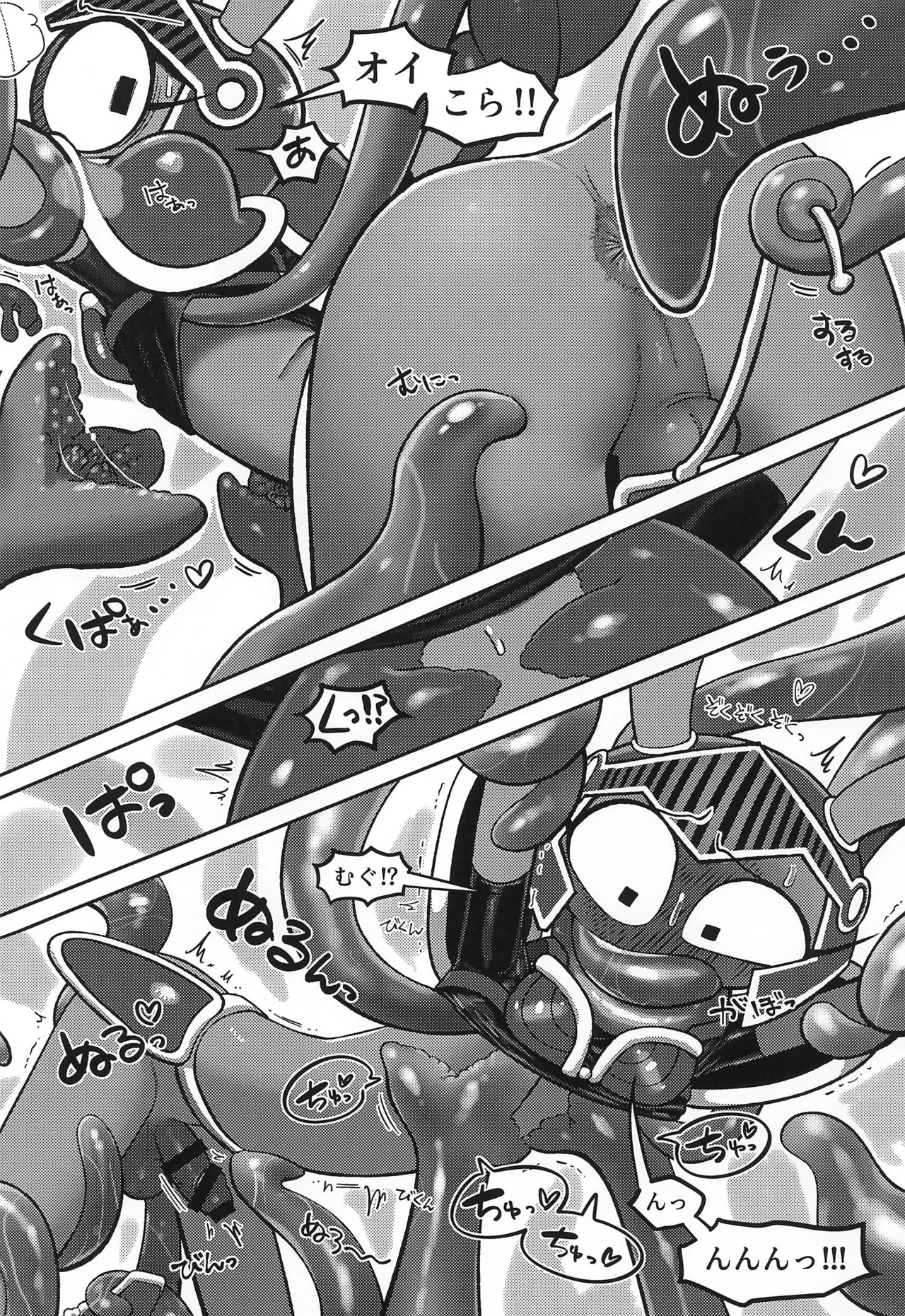 (Kansai Kemoket 10) [Hatsurin Market (Hatsuka Ringo)] Amazing Ero Trap Dungeon (The Amazing Digital Circus) - Page 17