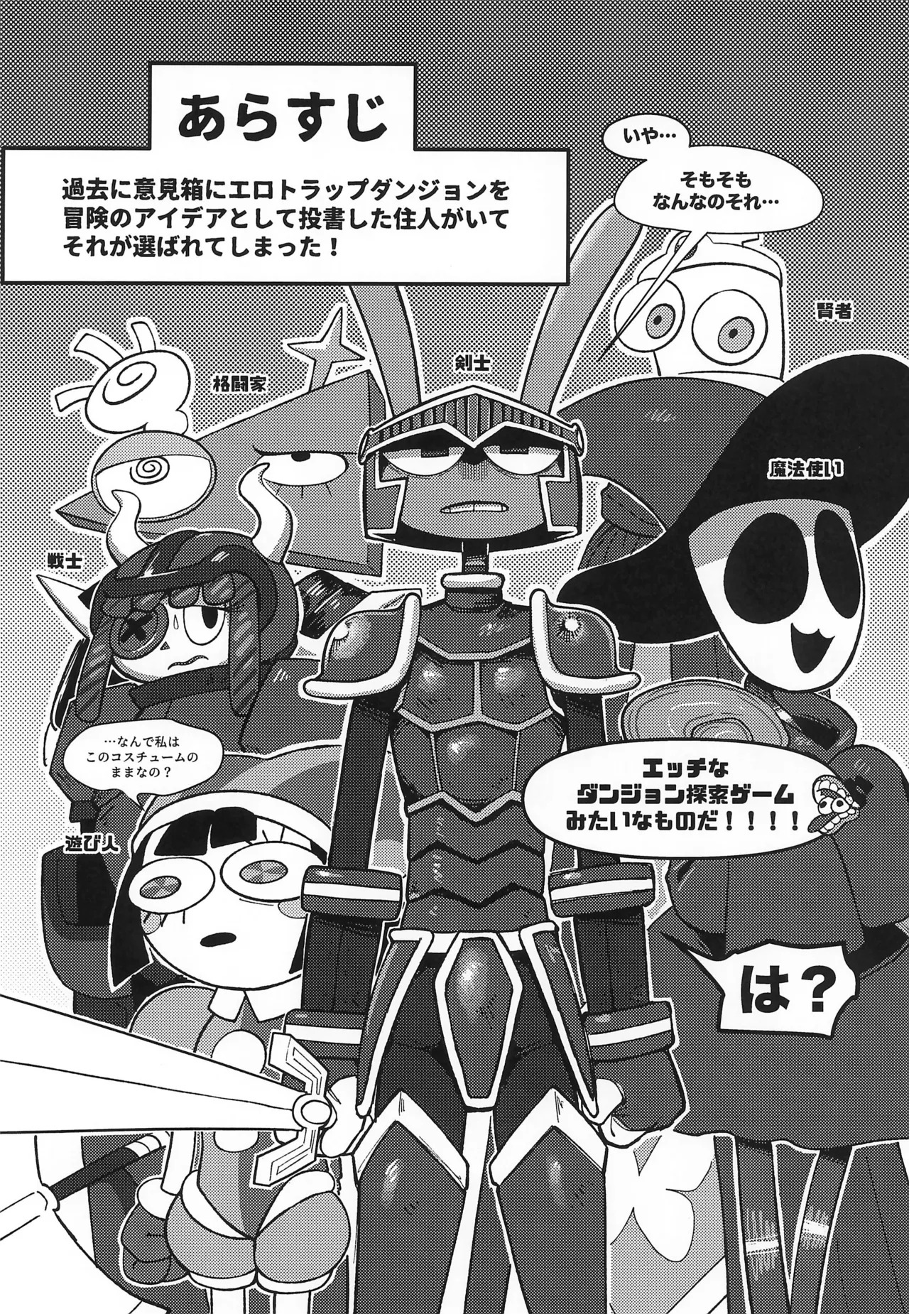 Preview page 4