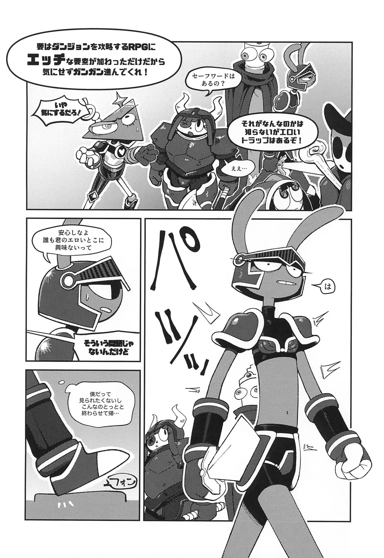 Preview page 5