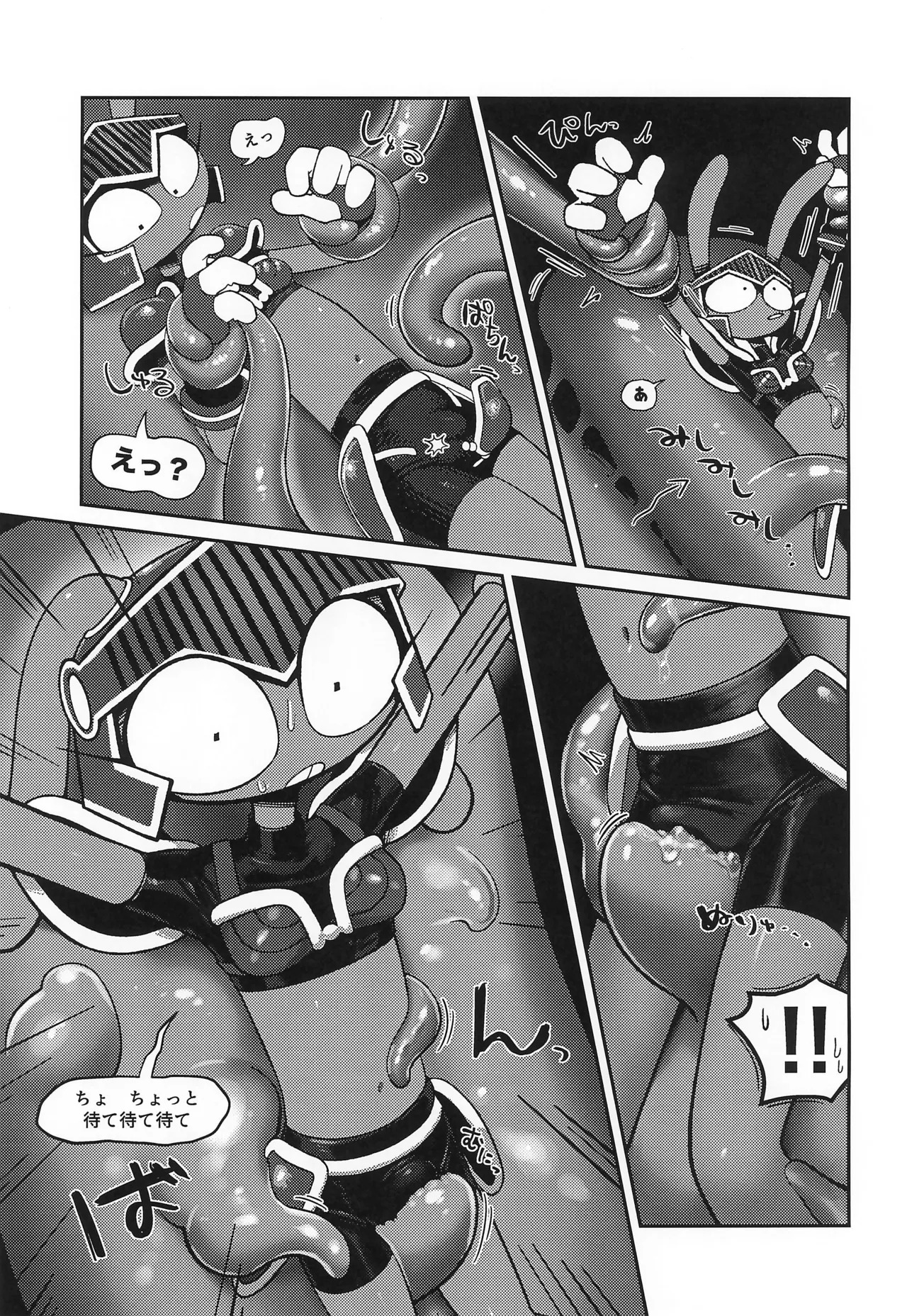 Preview page 8