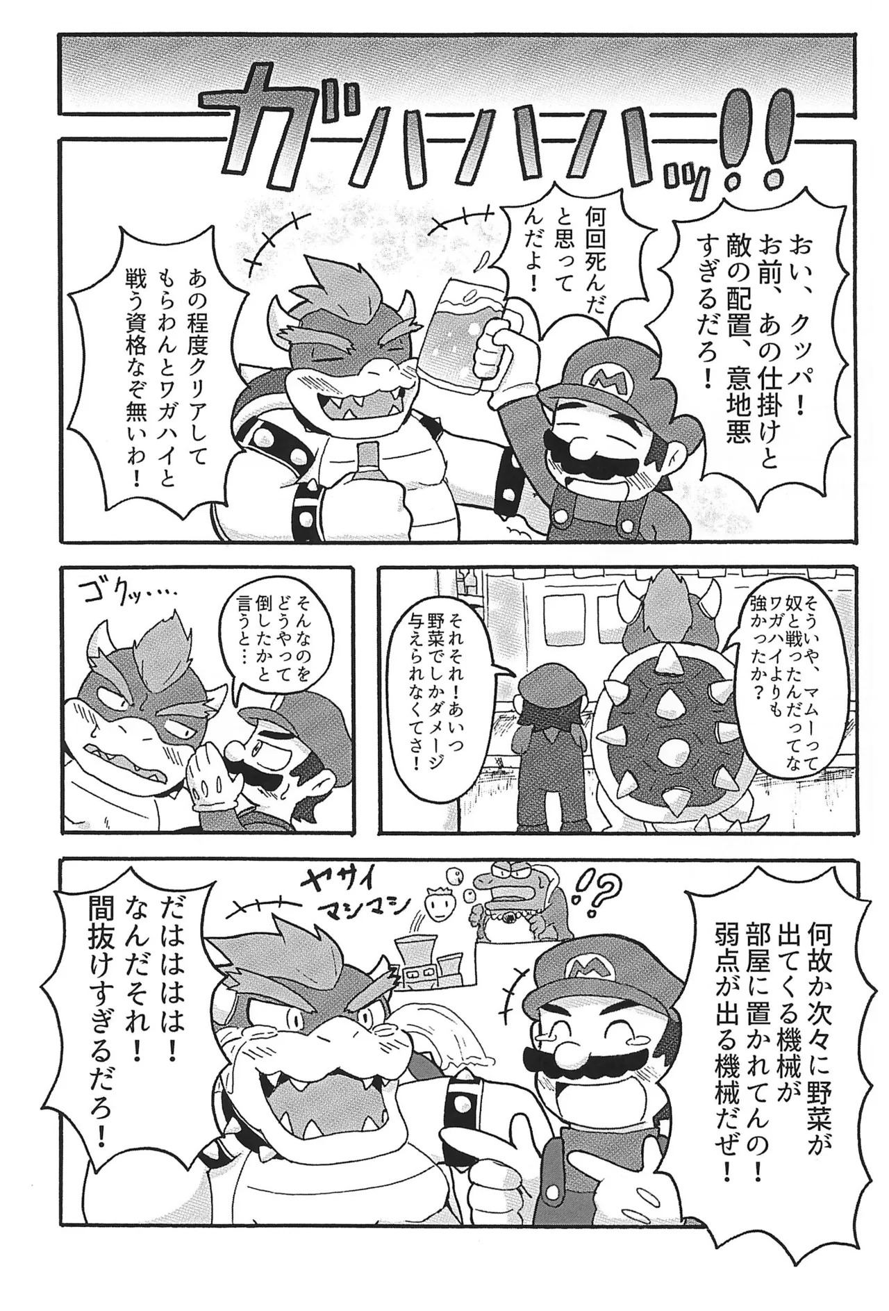 Preview page 7