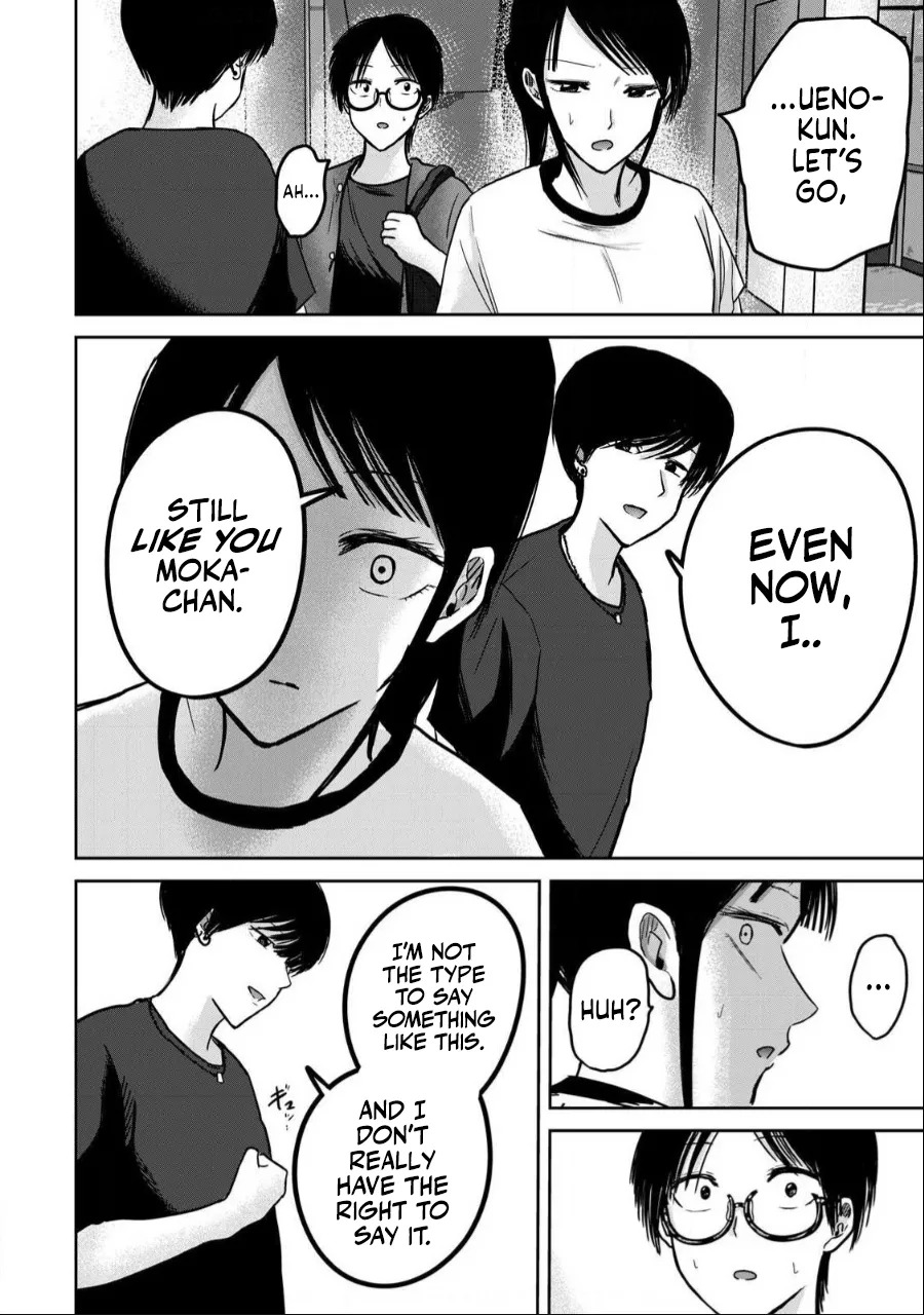 [Nakaura Tomoki] Ueno-kun wa Kaihatsu-zumi Dai 50 wa | Ueno-kun Has Been Developed Chapter 50 [English] - Page 10