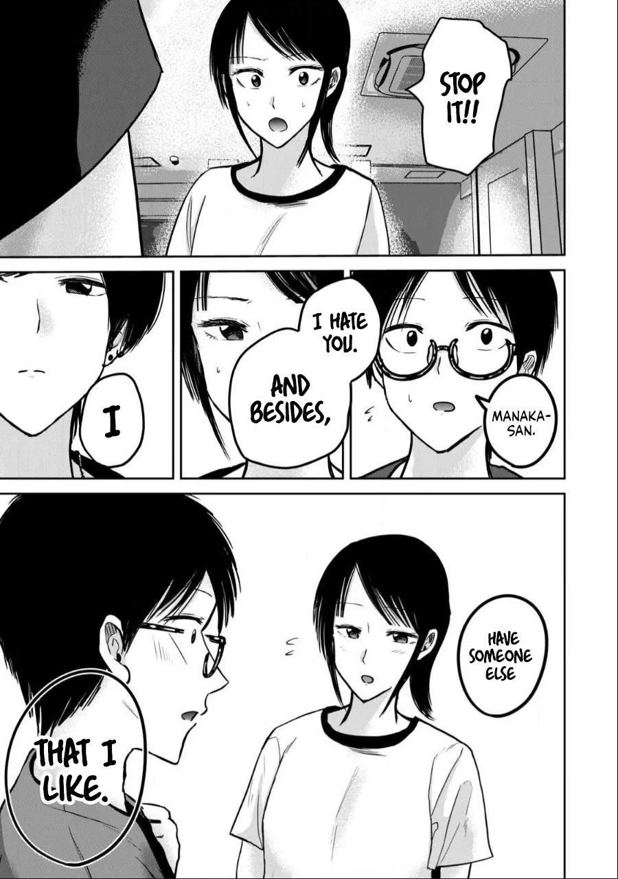 [Nakaura Tomoki] Ueno-kun wa Kaihatsu-zumi Dai 50 wa | Ueno-kun Has Been Developed Chapter 50 [English] - Page 13