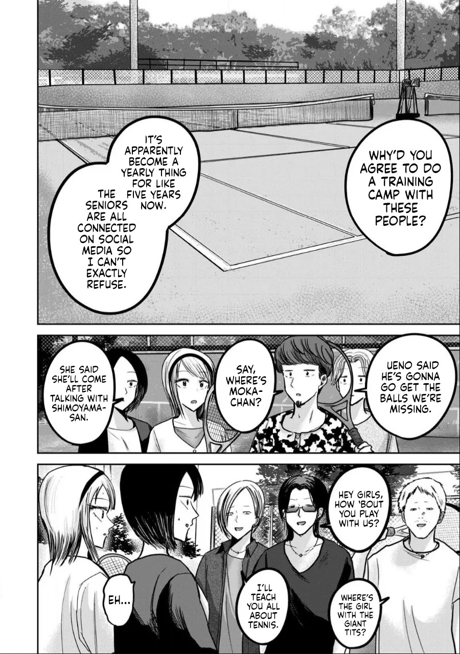 [Nakaura Tomoki] Ueno-kun wa Kaihatsu-zumi Dai 50 wa | Ueno-kun Has Been Developed Chapter 50 [English] - Page 2