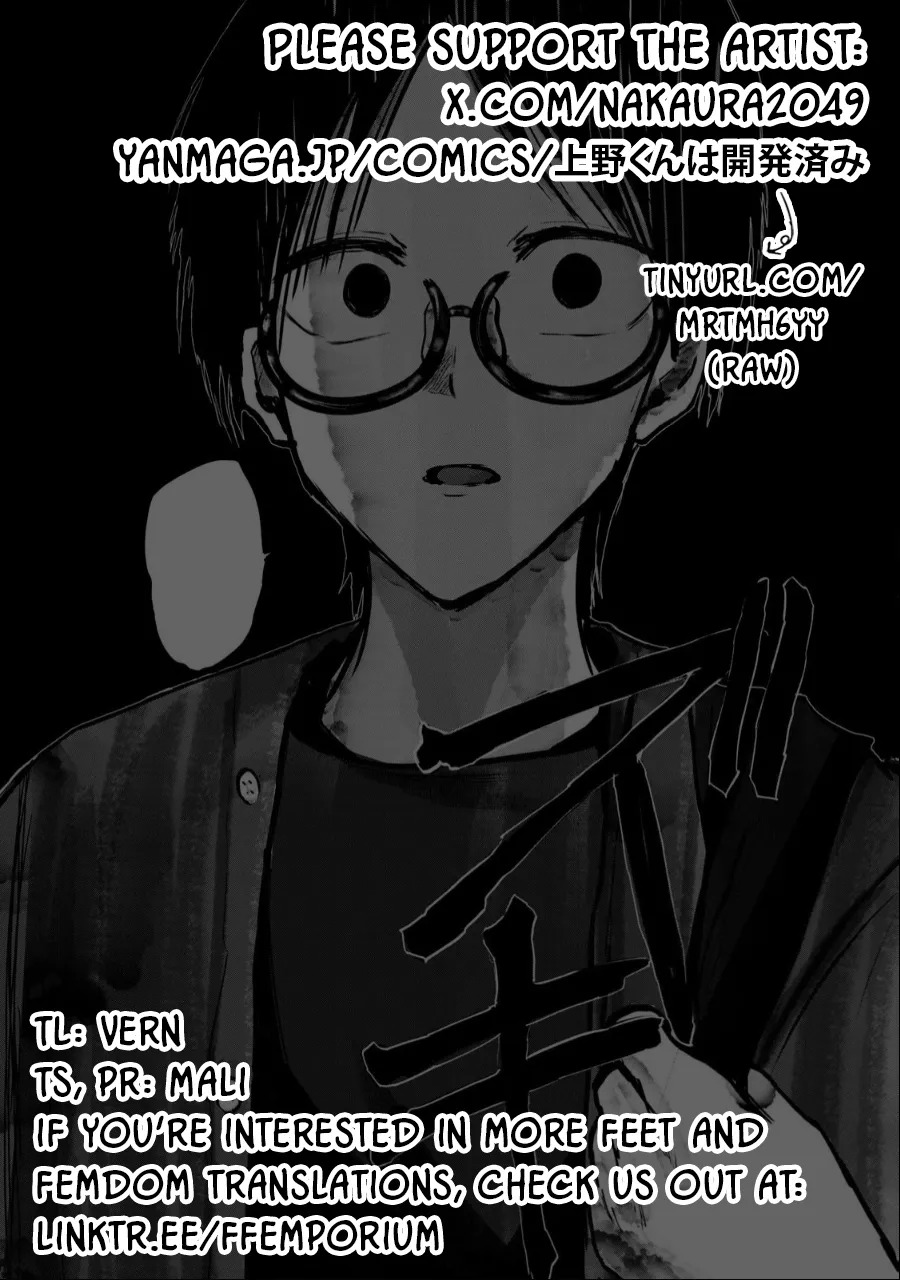 [Nakaura Tomoki] Ueno-kun wa Kaihatsu-zumi Dai 50 wa | Ueno-kun Has Been Developed Chapter 50 [English] - Page 20