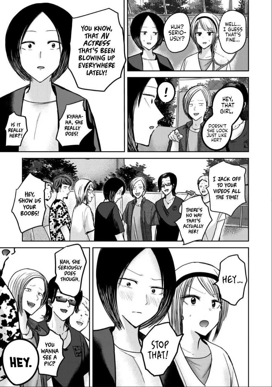 [Nakaura Tomoki] Ueno-kun wa Kaihatsu-zumi Dai 50 wa | Ueno-kun Has Been Developed Chapter 50 [English] - Page 3