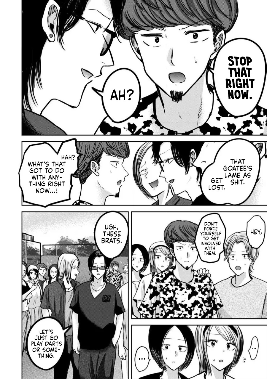 [Nakaura Tomoki] Ueno-kun wa Kaihatsu-zumi Dai 50 wa | Ueno-kun Has Been Developed Chapter 50 [English] - Page 4