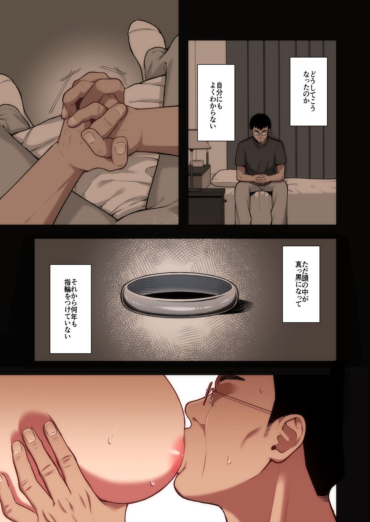 gonna high - Page 16