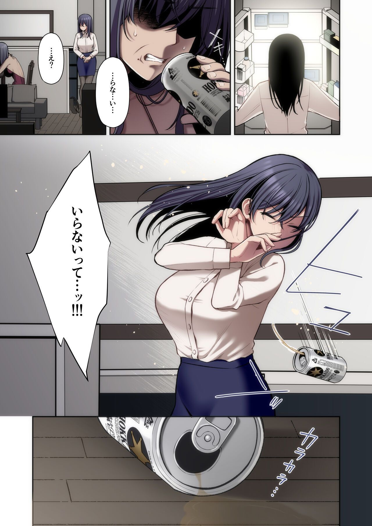 gonna high - Page 61