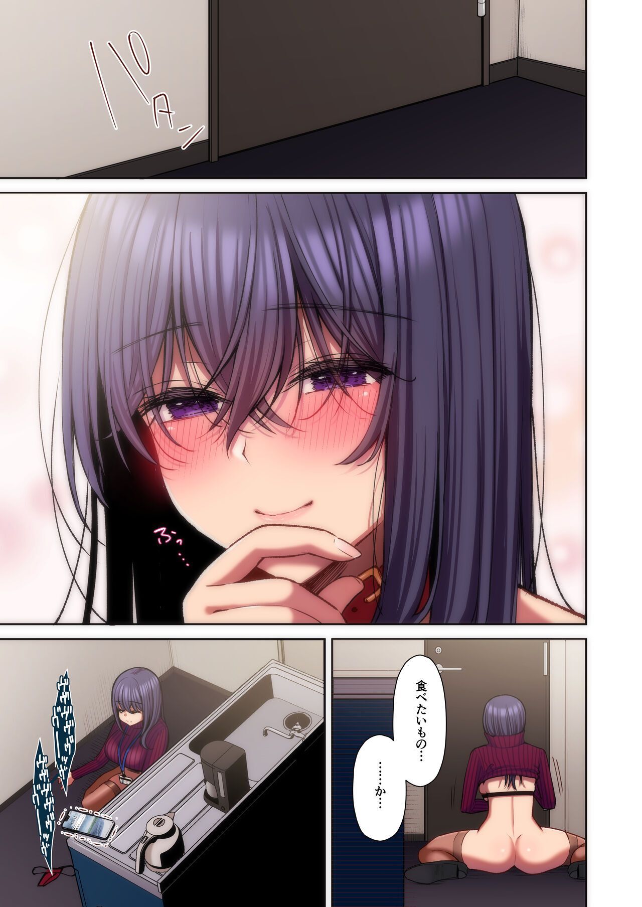 gonna high - Page 93